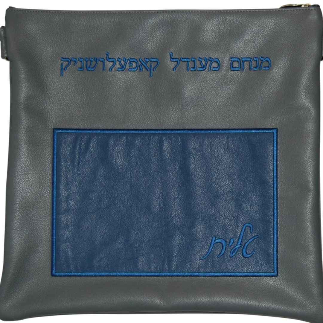 How to Properly Store Your New Tefillin Bags?