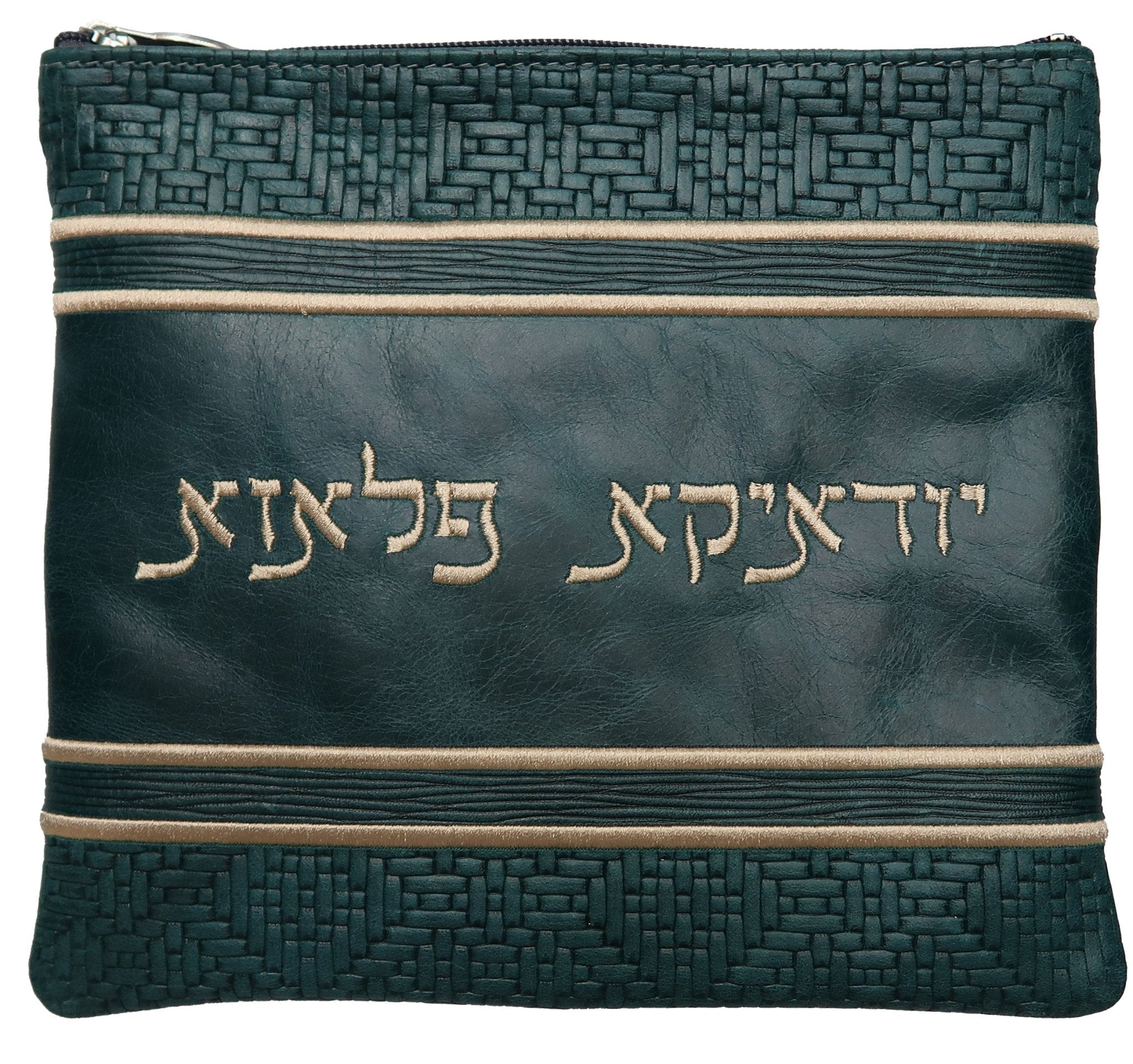 5 Horizontal leather strips with name in the center panel and embroidered strips. - Simcha Couture