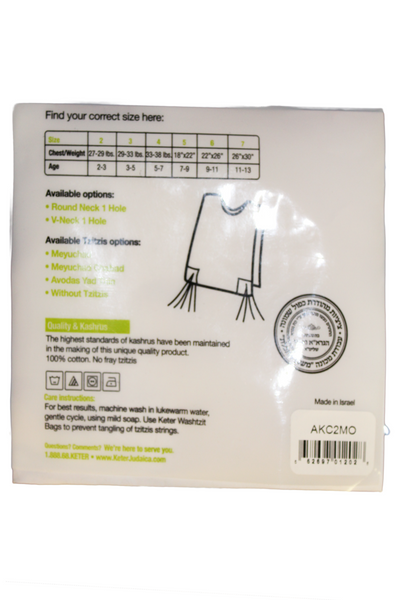 Kids Cotton Tzitzis