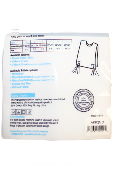 Kids Poly Cotton Tzitzis
