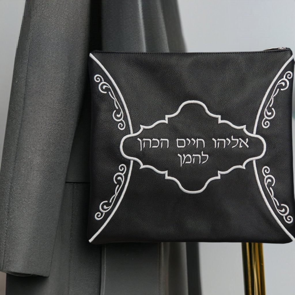 Artistic hourglass design Tallis and Tefillin bag - Simcha Couture