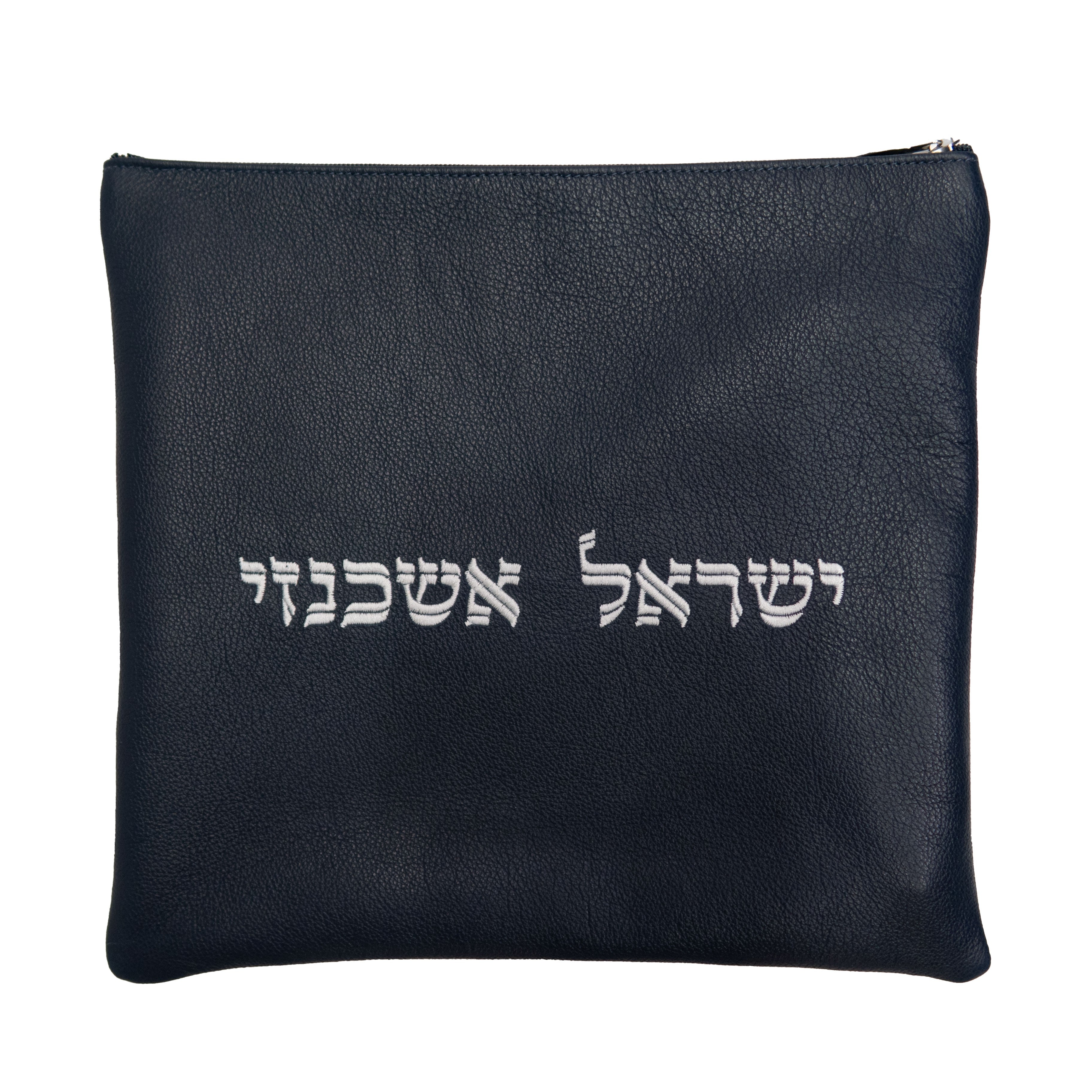 Navy tallis tefillin bag with Royal font embroidery