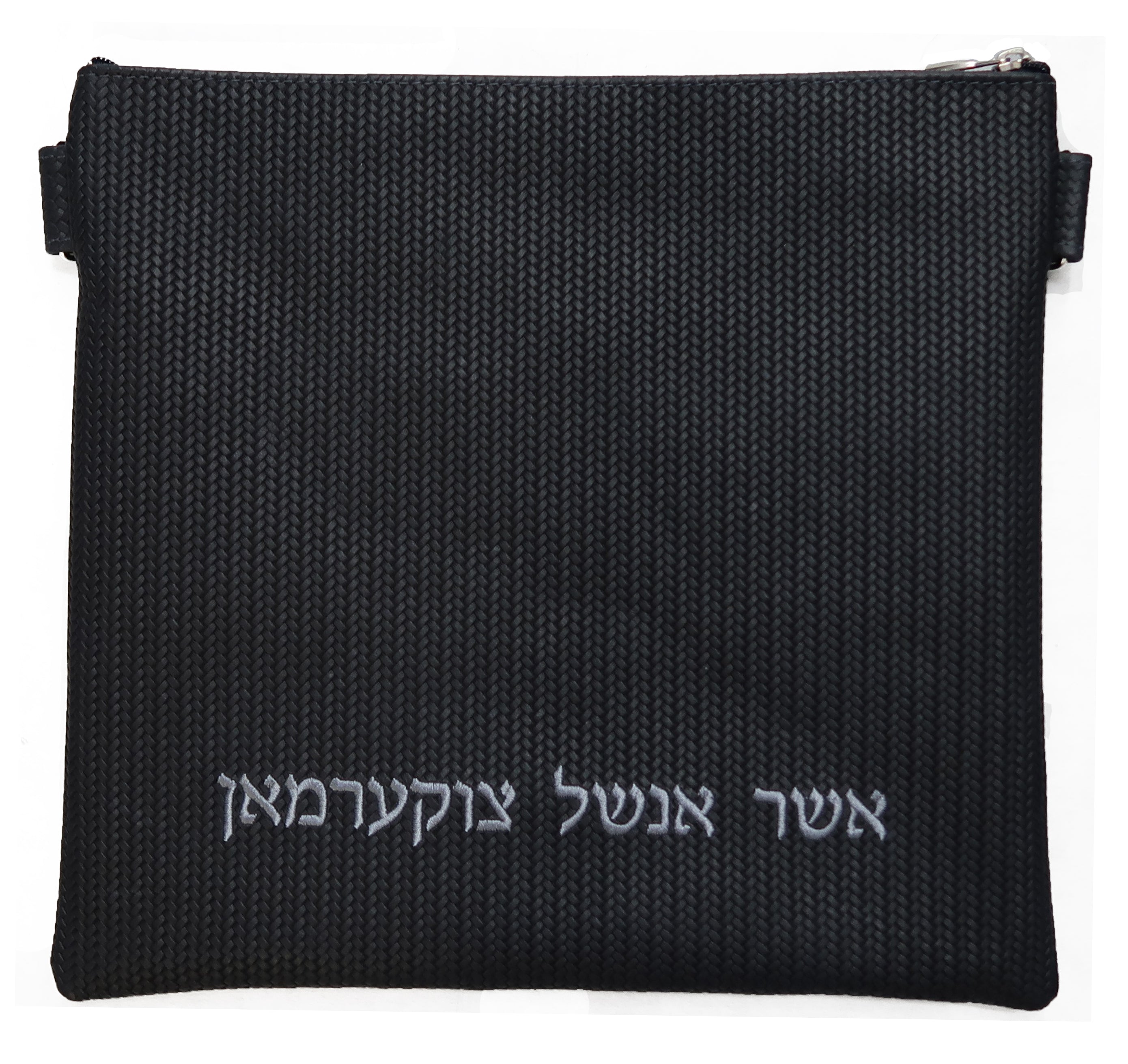Navy Weave Tallis and Tefillin bag