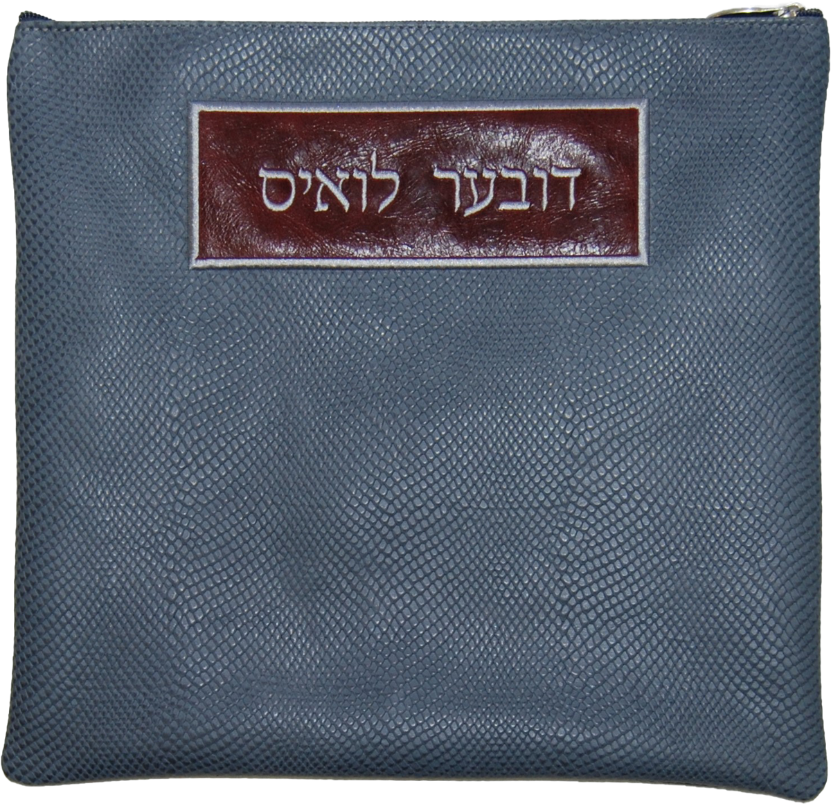 Grey snake print leather Name label Tallis and Tefilin bag