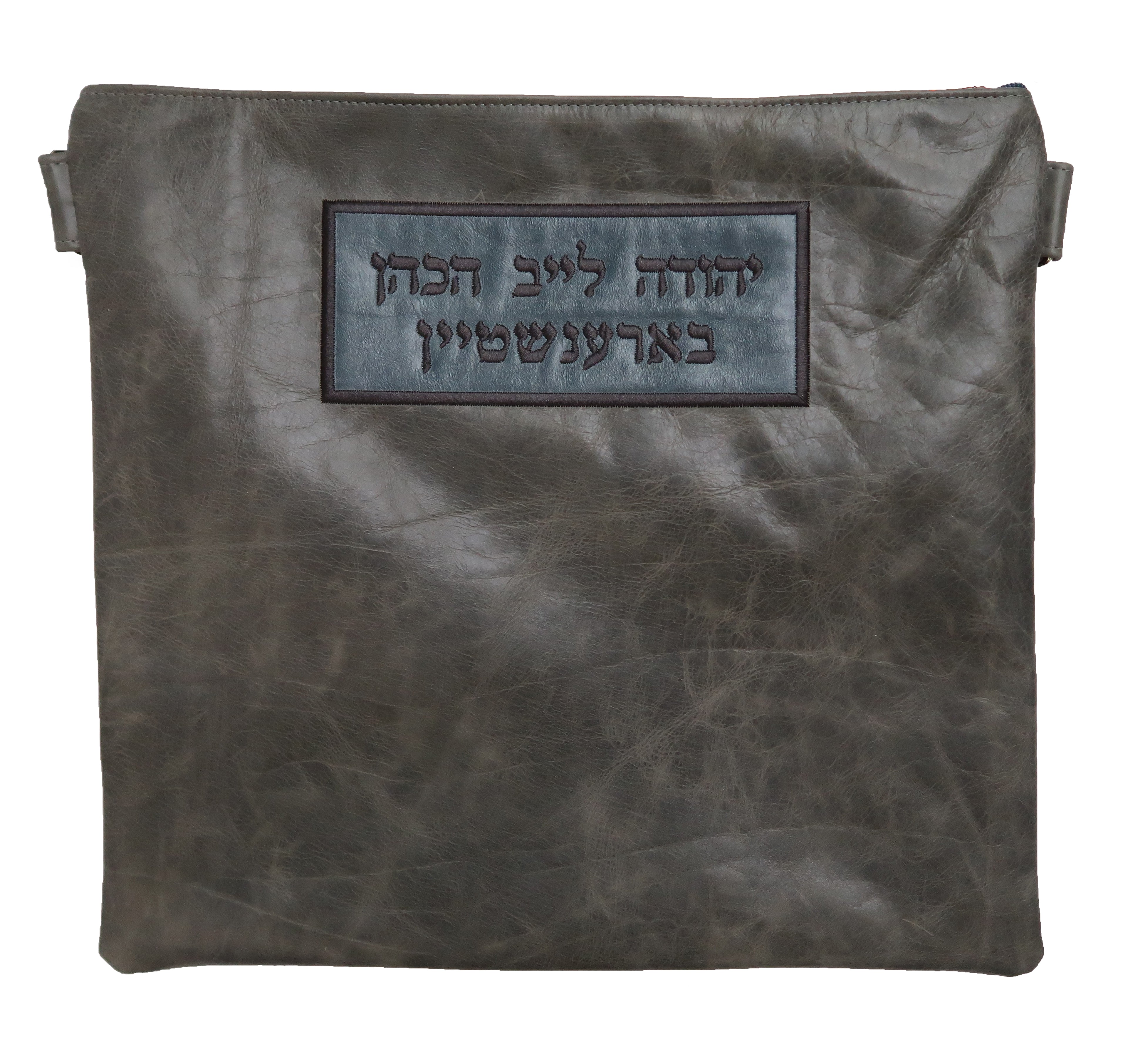 Distressed grey leather name label Tallis and Tefillin bag set