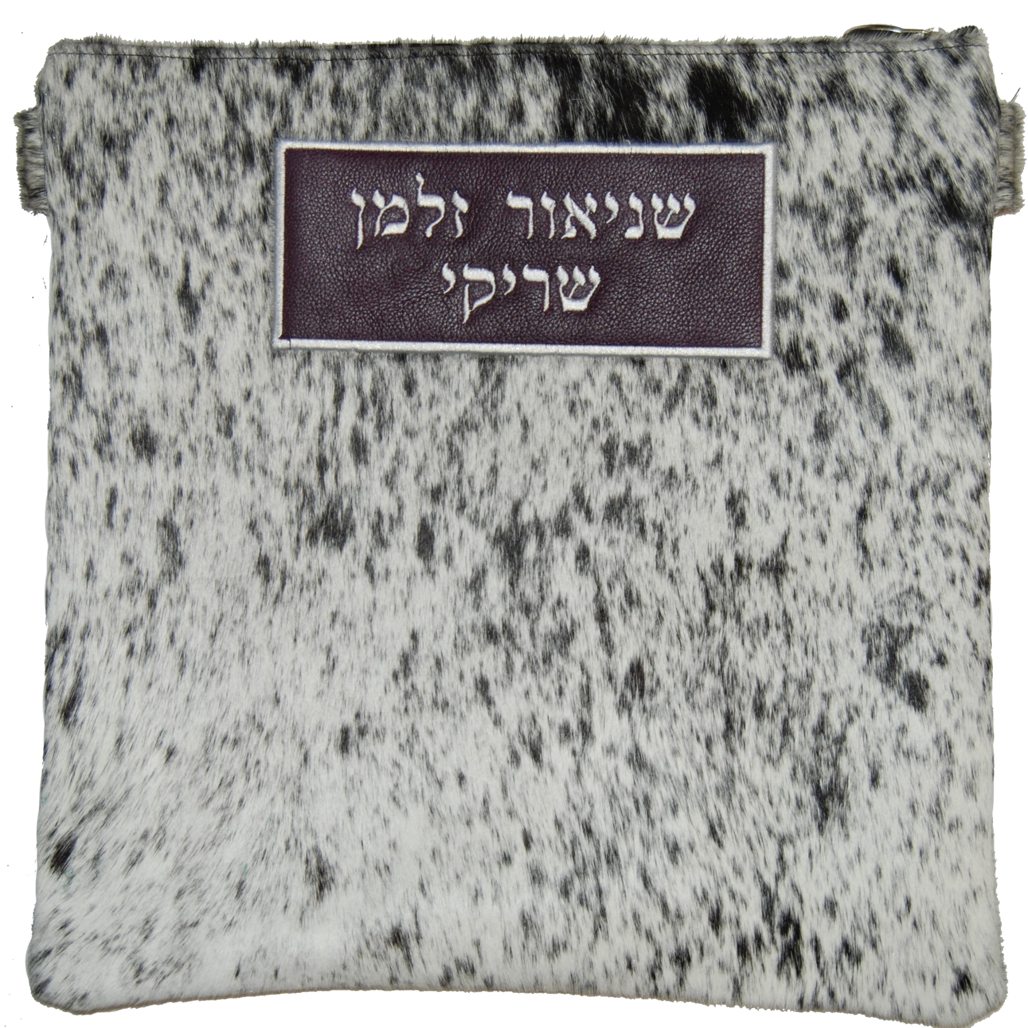 Speckled hair-on name label Tallis and Tefillin bag
