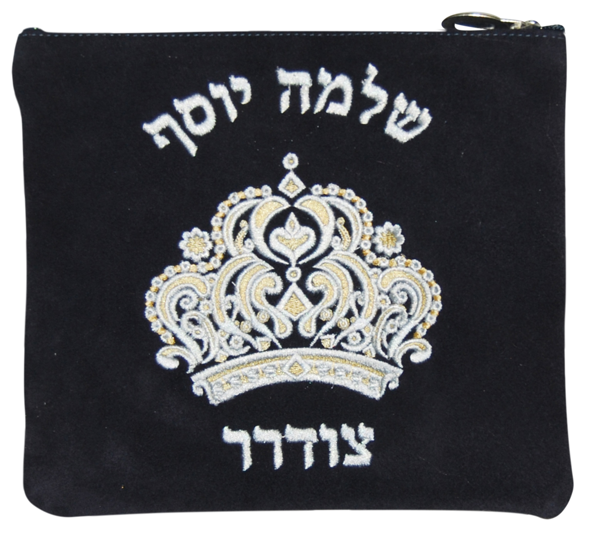 Navy suede Tallis and Tefillin bag with crown embroidery design