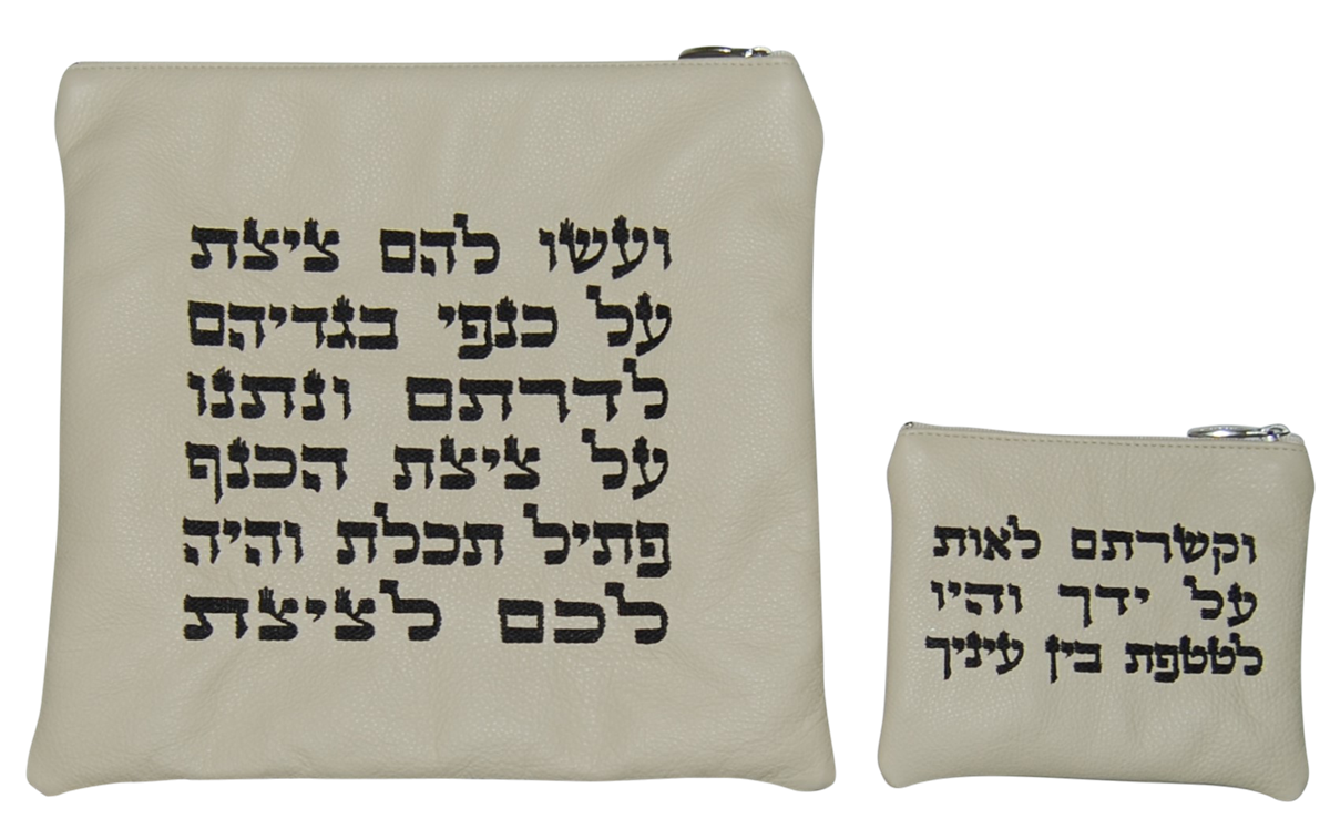 Tzitzis Passuk Tallis Tefillin bag with Cream leather
