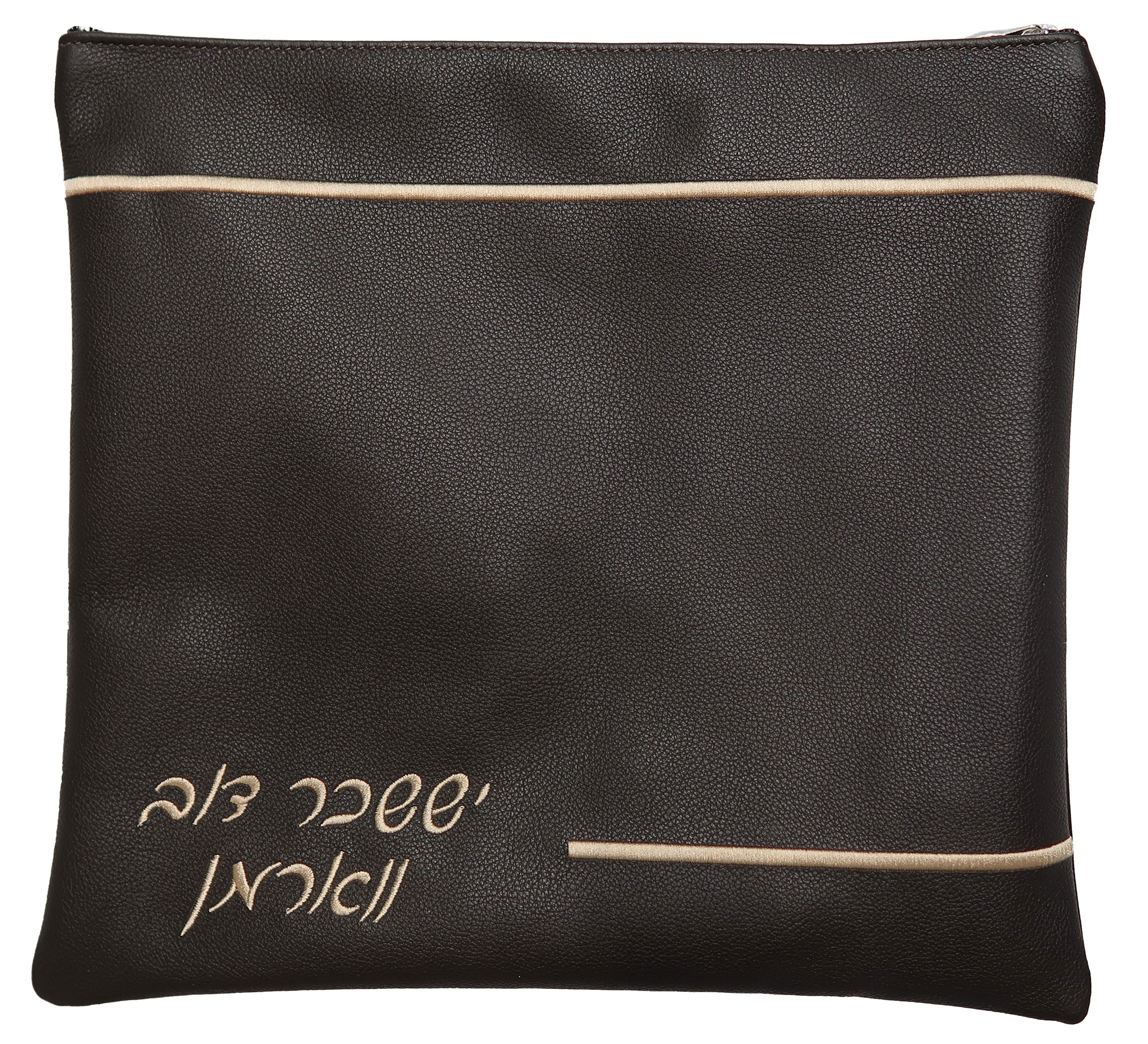 Brown leather Simple Stripe Tallis and Tefilin bag