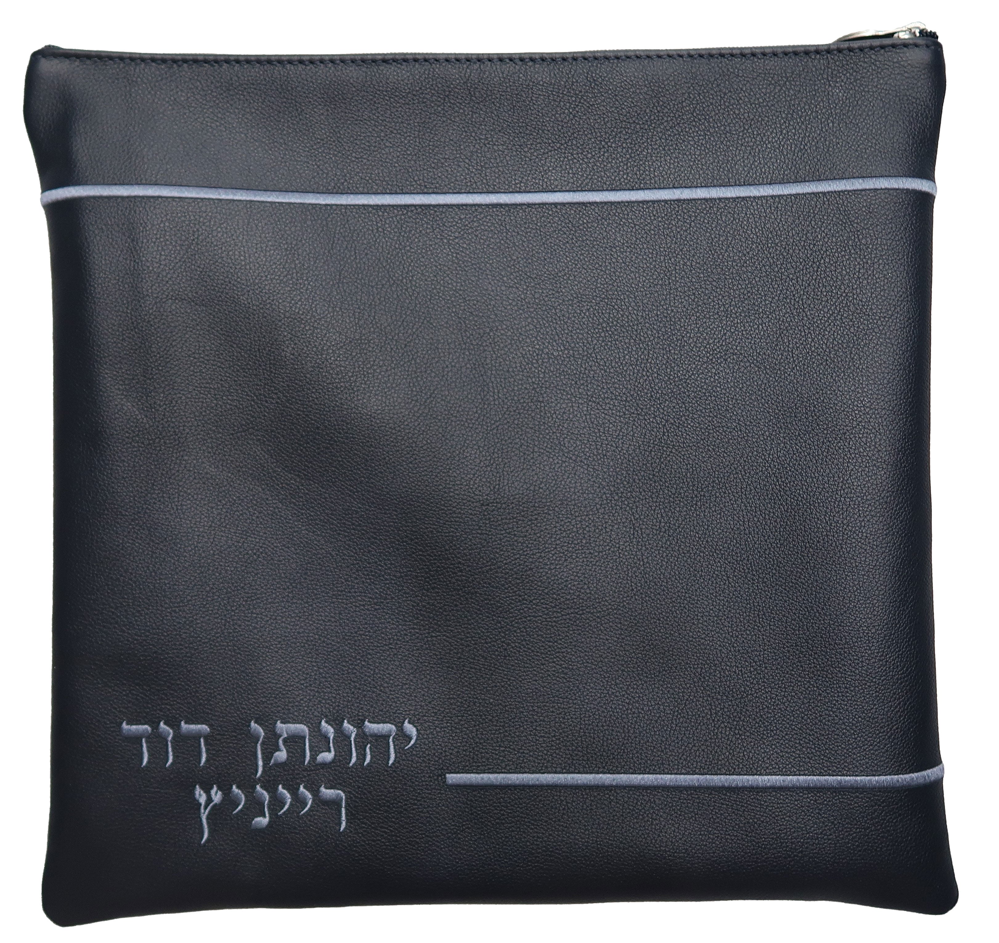 Navy leather Simple Stripe Tallis and Tefilin bag