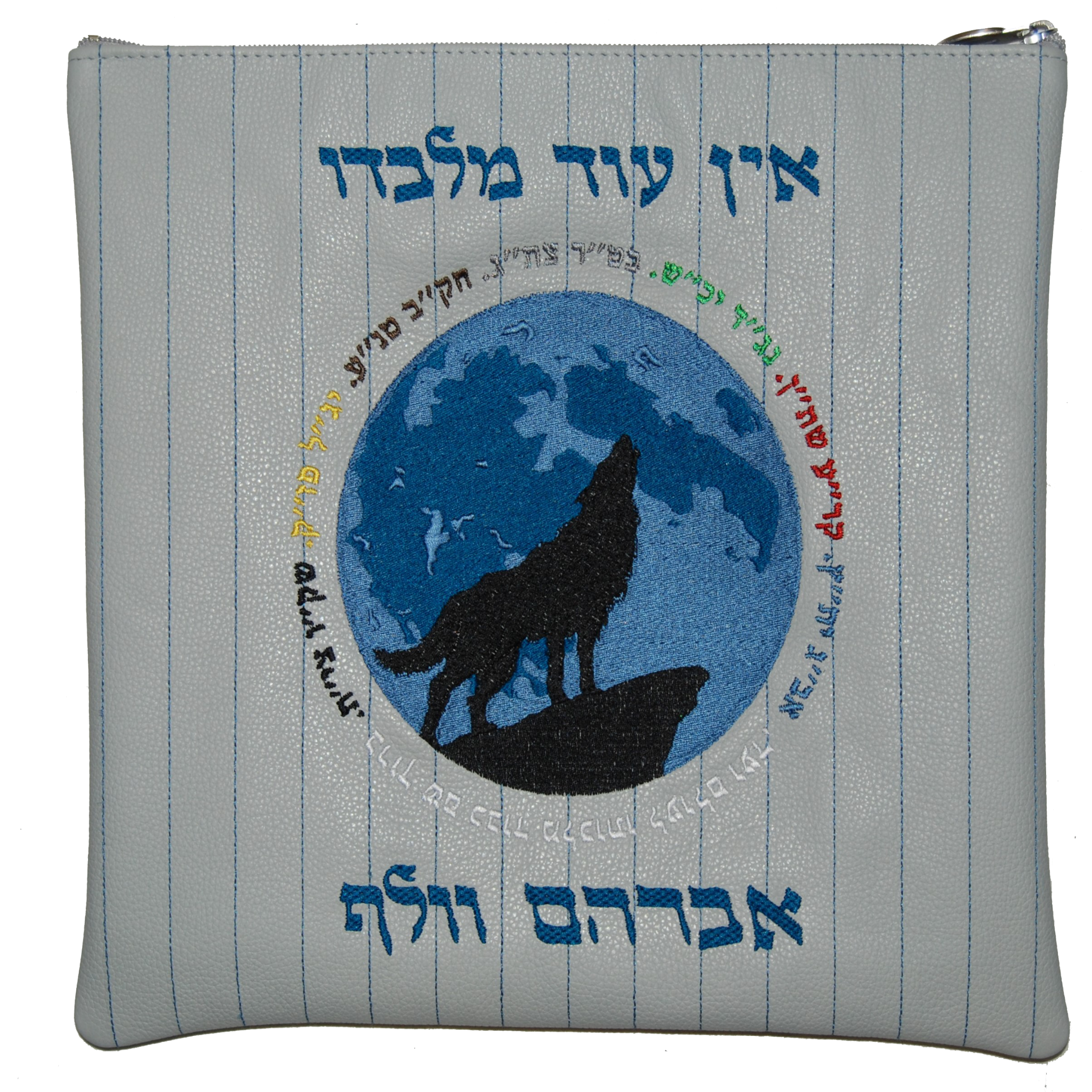 Blue pinstripe embroidery design with wolf calling