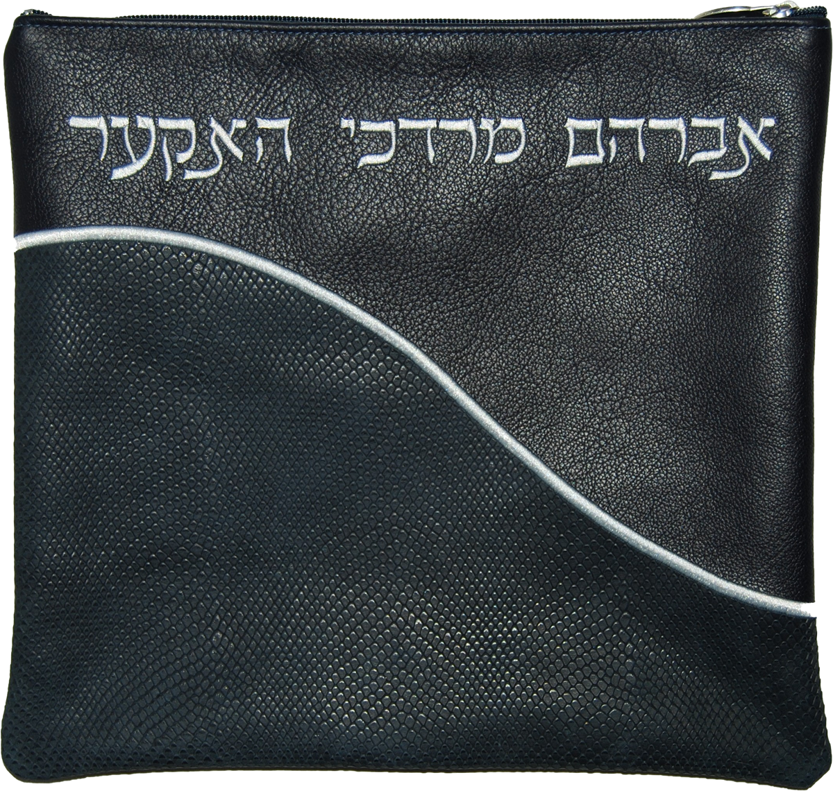 Regal wave Tallis and Tefillin bag