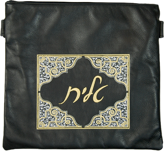 Classic Leather Tallis and Teffilin Bag 2 Color Prestige Motif