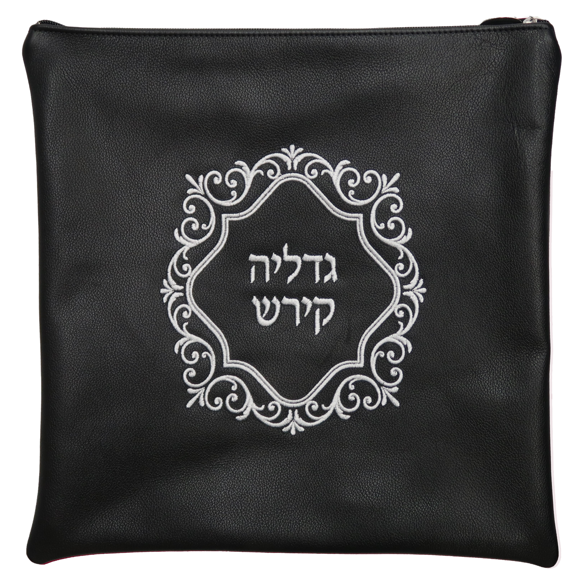 Center frame with swirls design Tallis and Tefillin bag