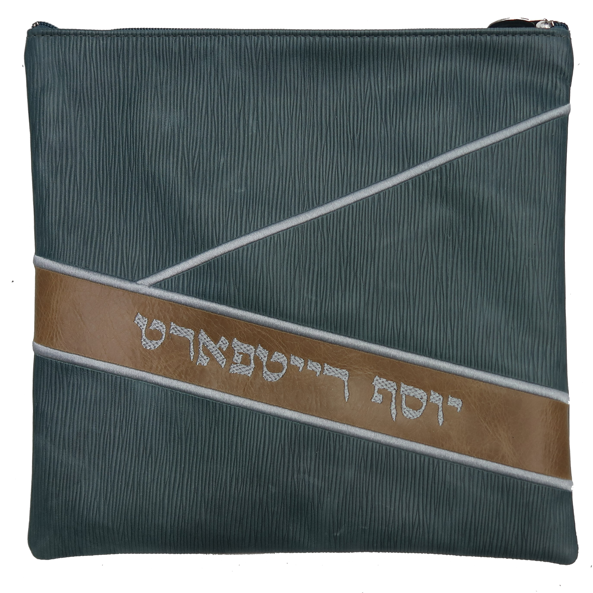 Geometric shapes with name on angle tallis and tefillin bag