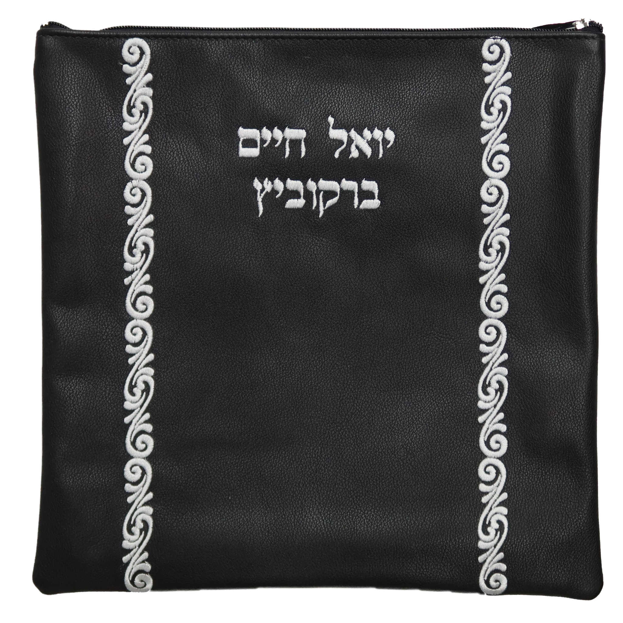 double vertical swirl design tallis and tefillin bag