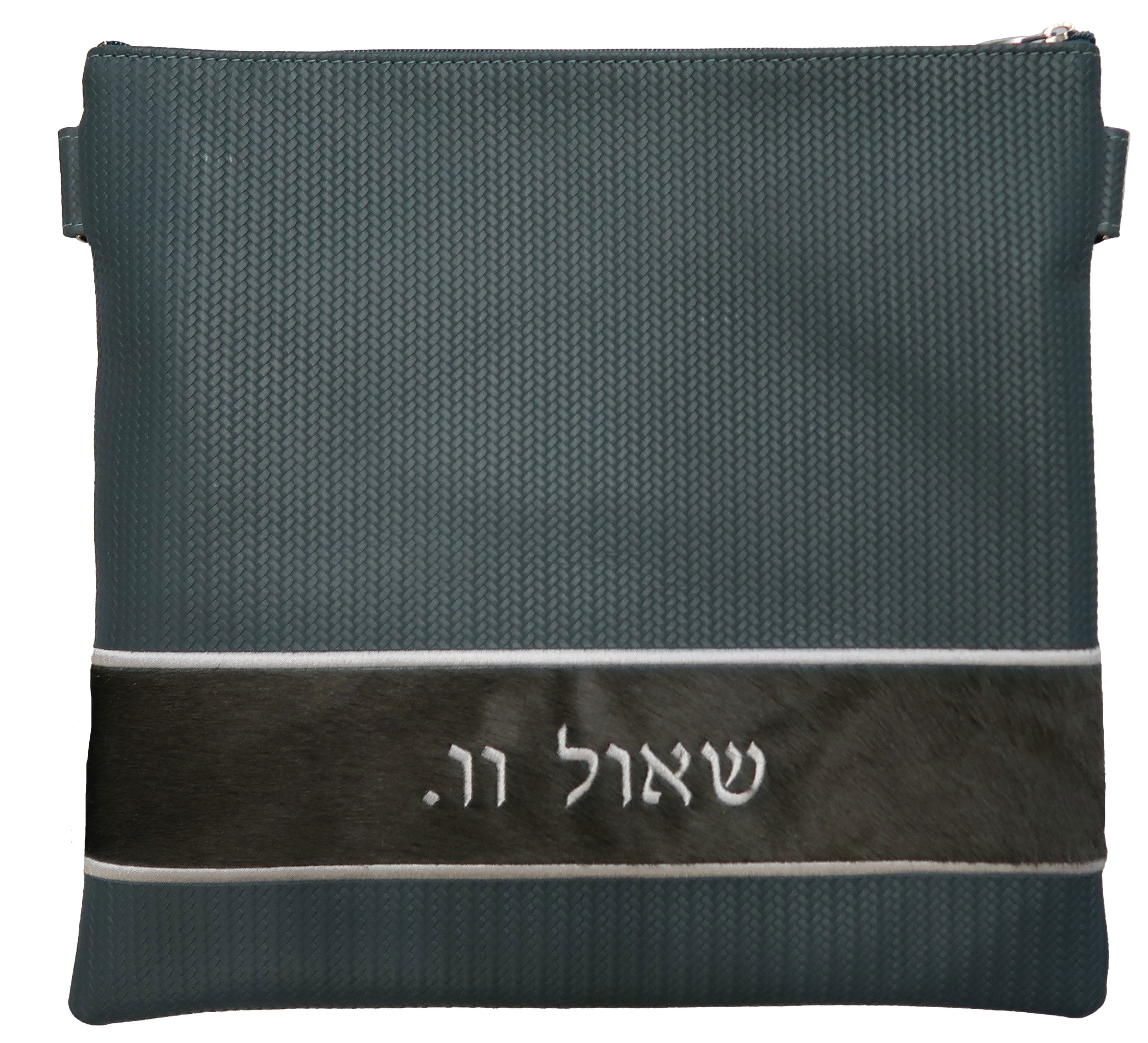 Name on strip with embroidery piping leather Tallis and Tefillin bag