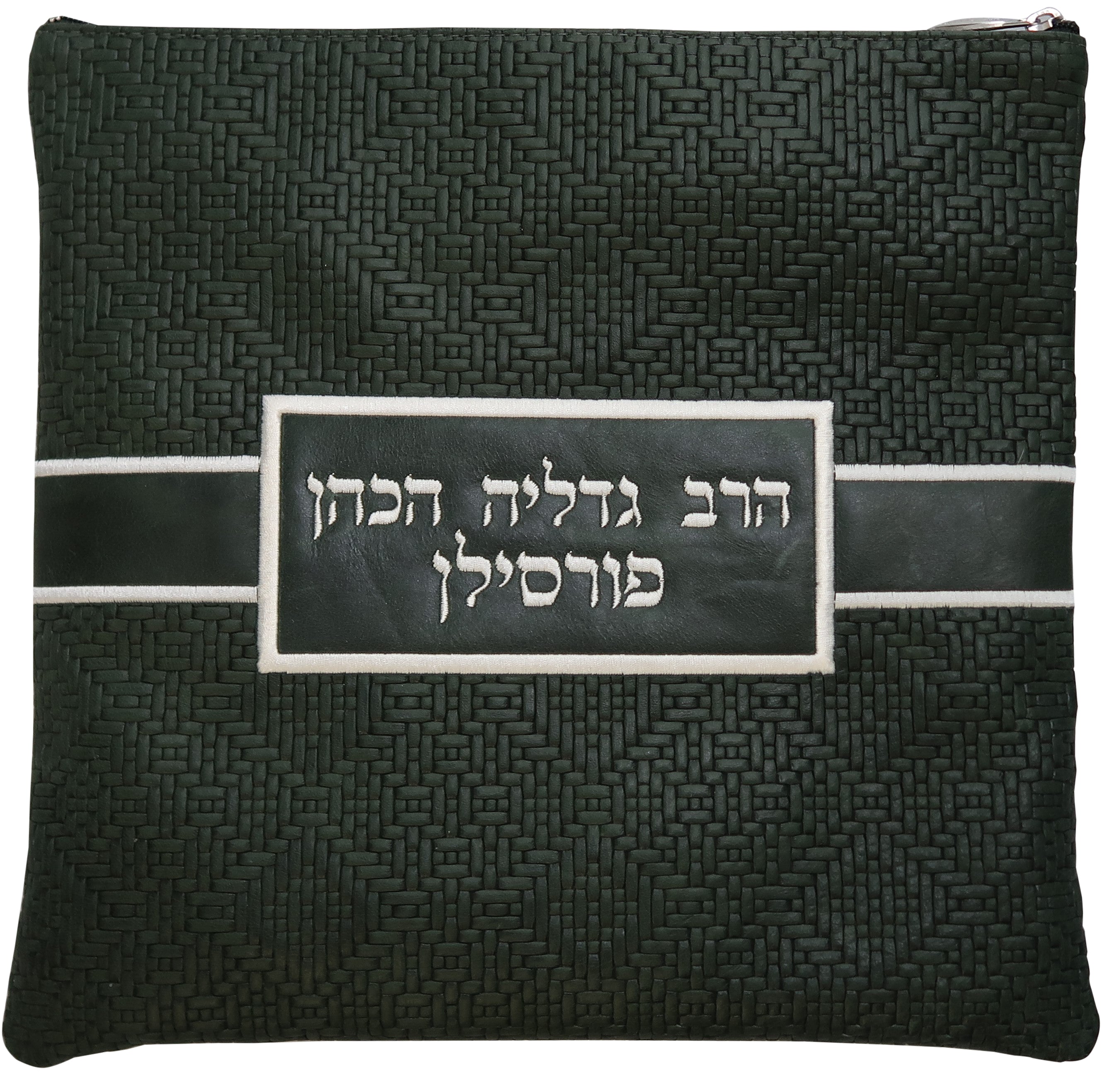 Stunning name band embroidery design Tallis and Tefillin bag