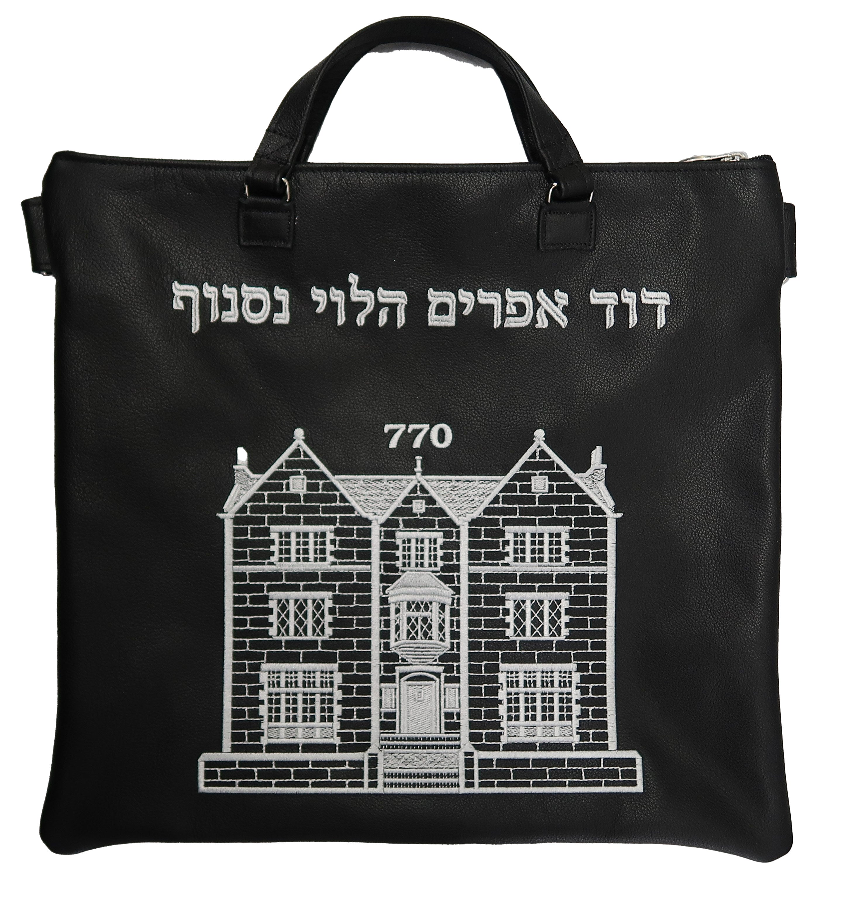 Classic Leather Tallis and Teffilin Bag with silver 770 embroidery design