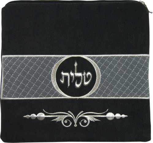 Impala Judaica, Ultra Suede