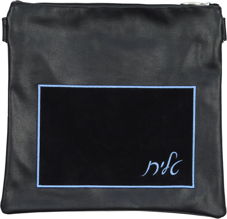 Contemporary Leather Tallis and Teffilin Bag With Suede Patch applique