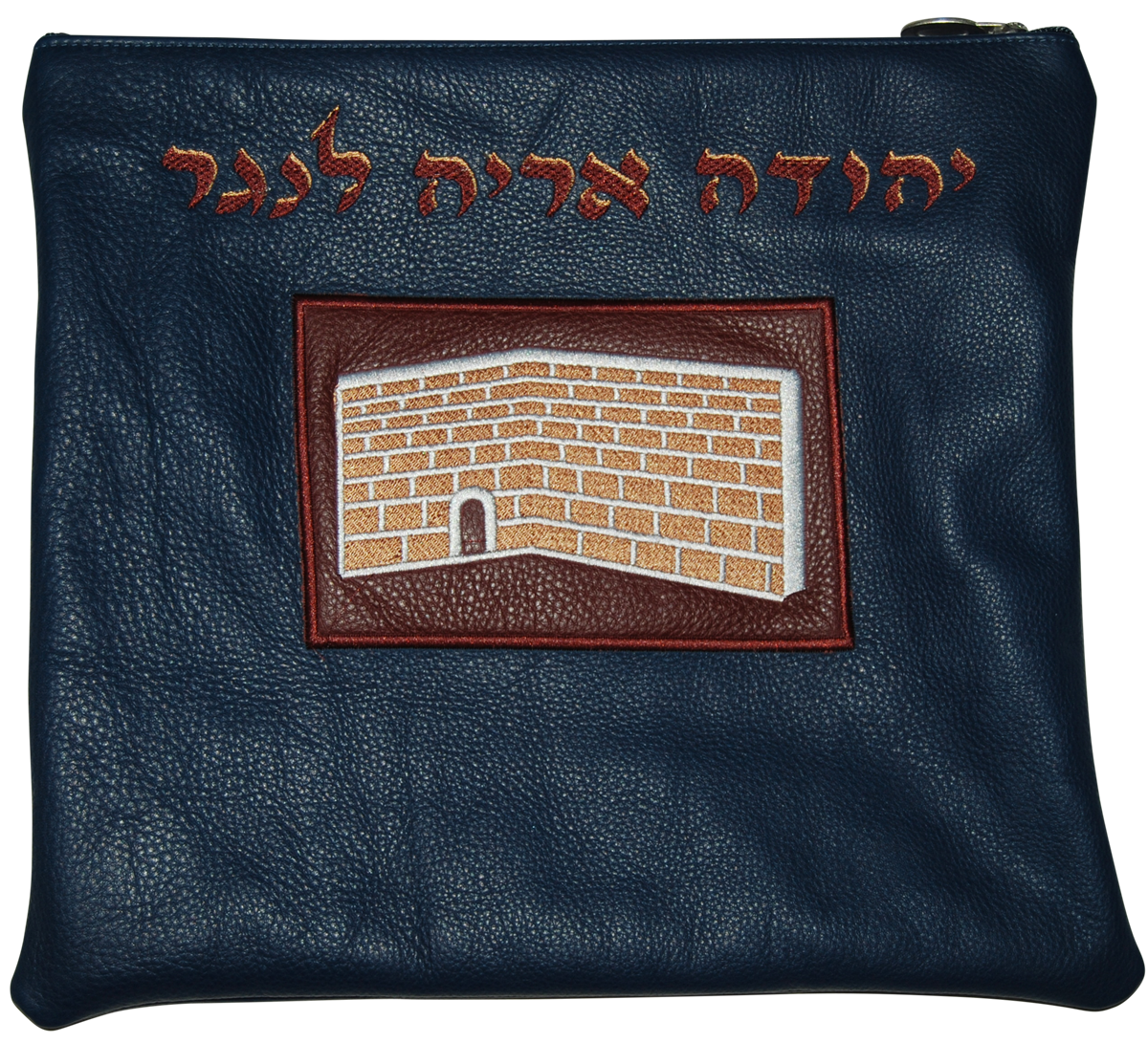 Contemporary Leather Tallis and Teffilin Bag With Appliqued Suede Patch, all color on color