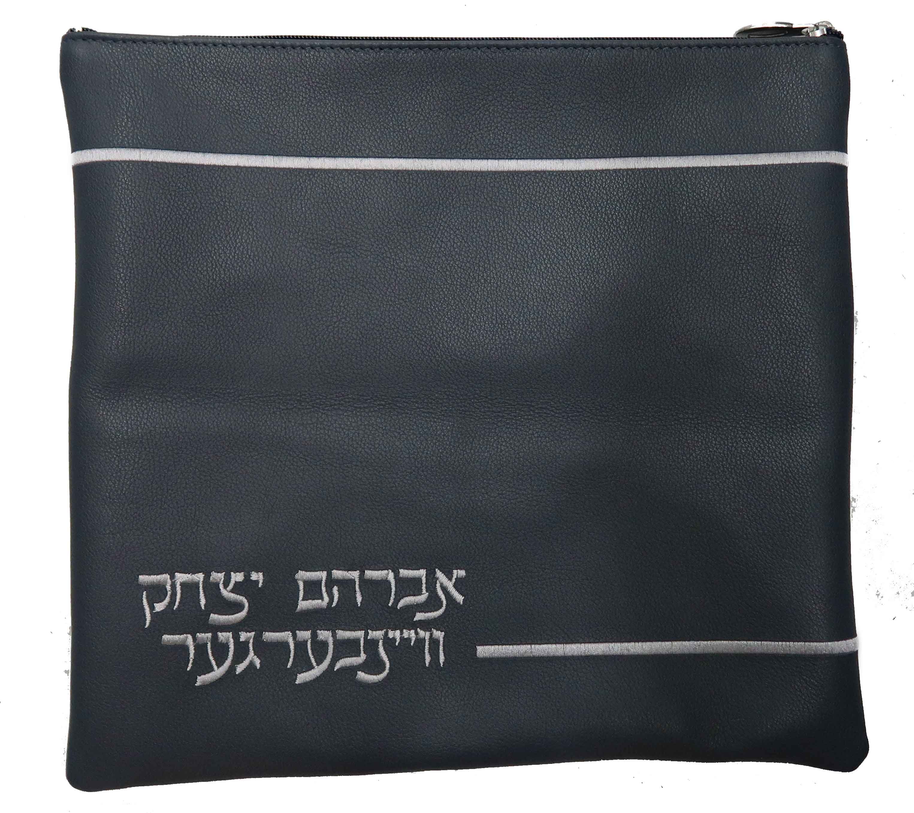 Charcoal leather with Simple Stripe Tallis and Tefilin bag