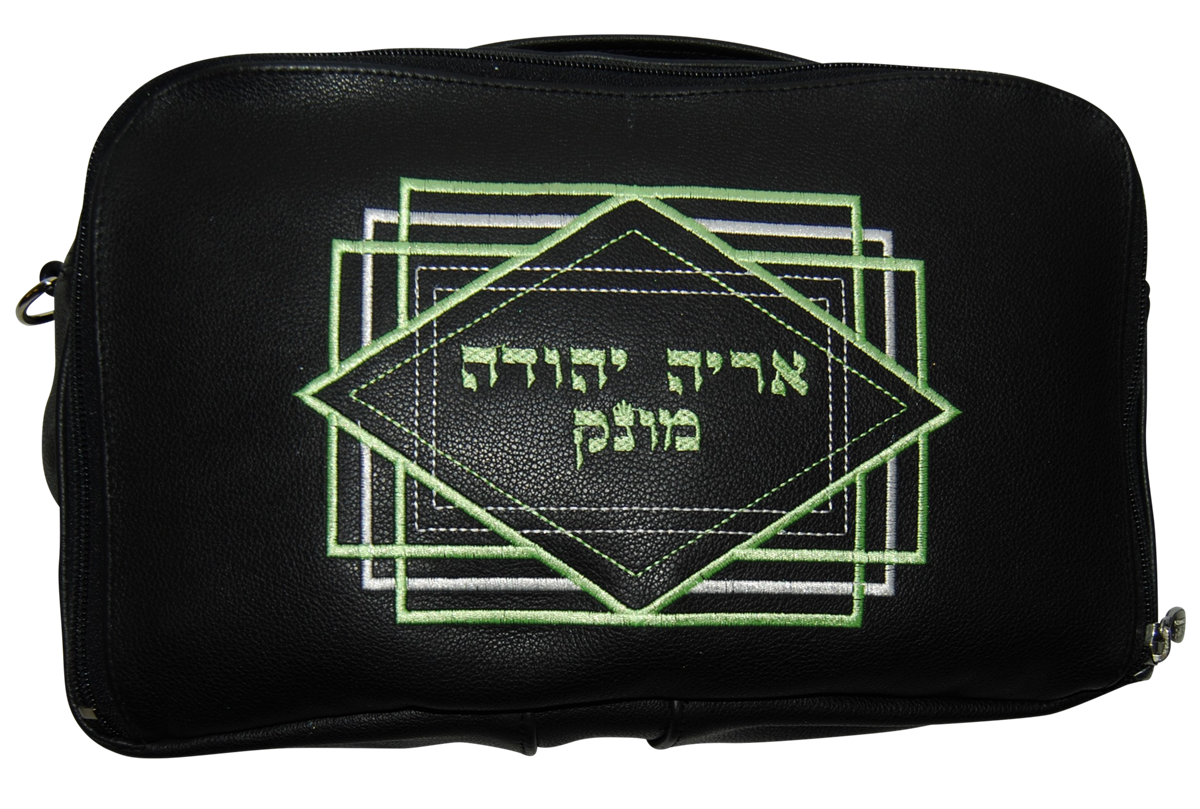 Travel Bag Square and Diamond Design