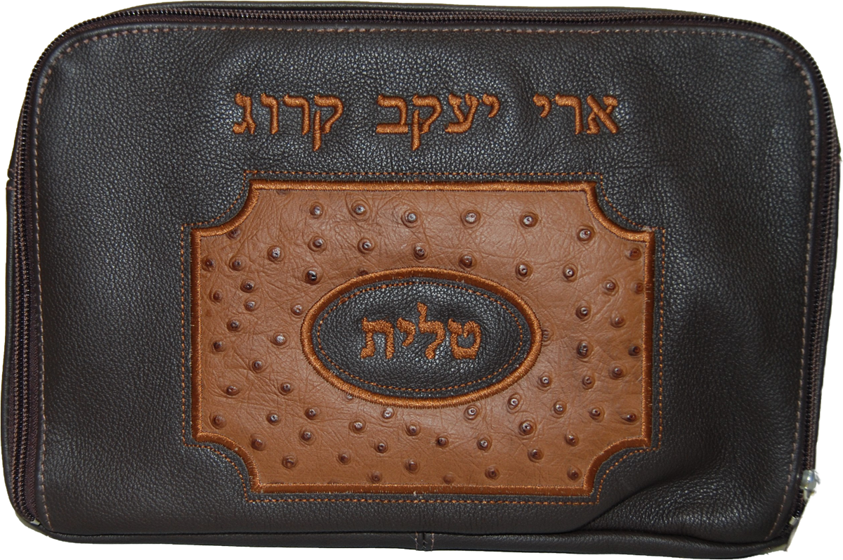 Travel Bag with applique