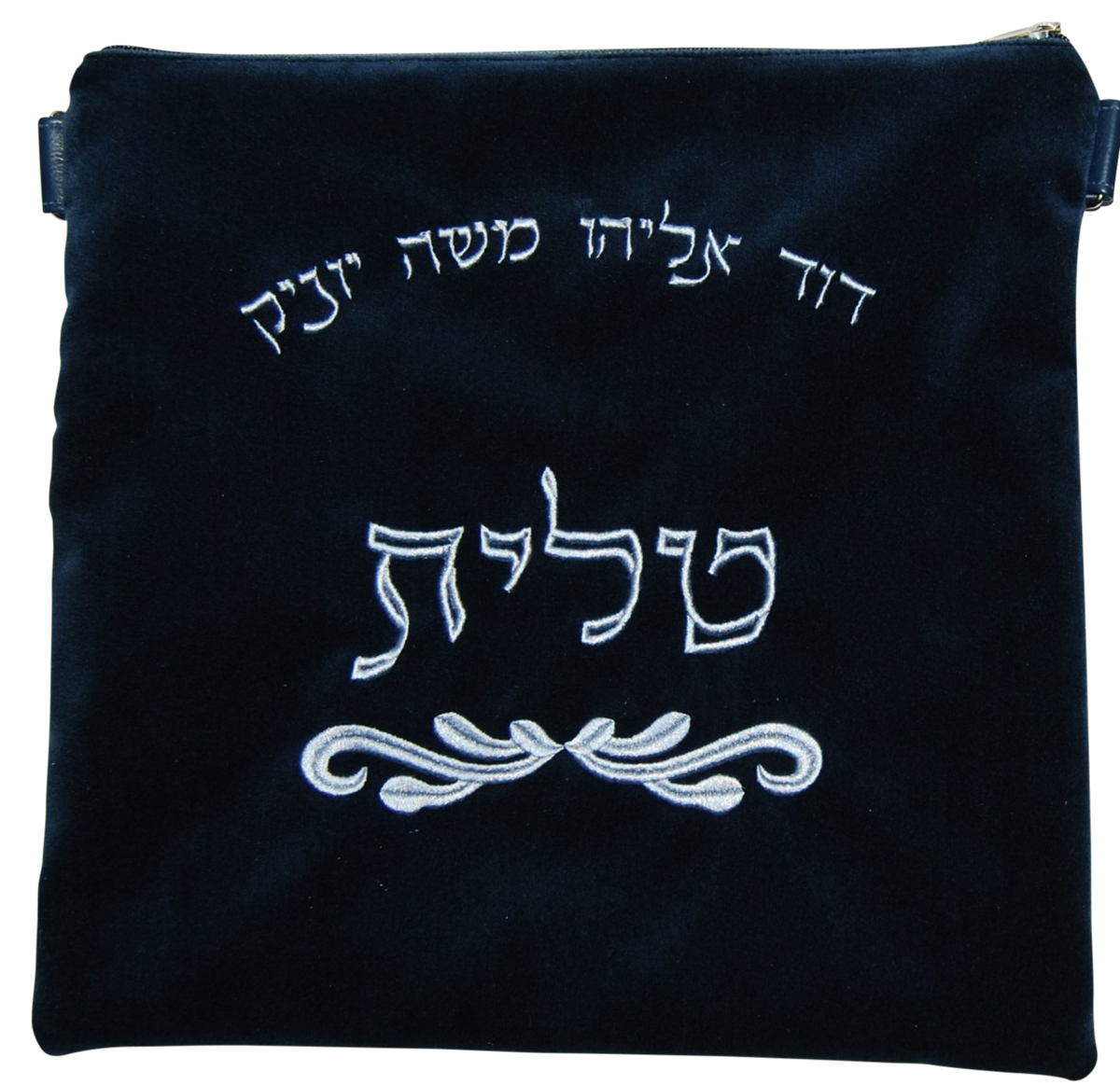 Velvet Taliis Bag and tefillin bag with a swirl design