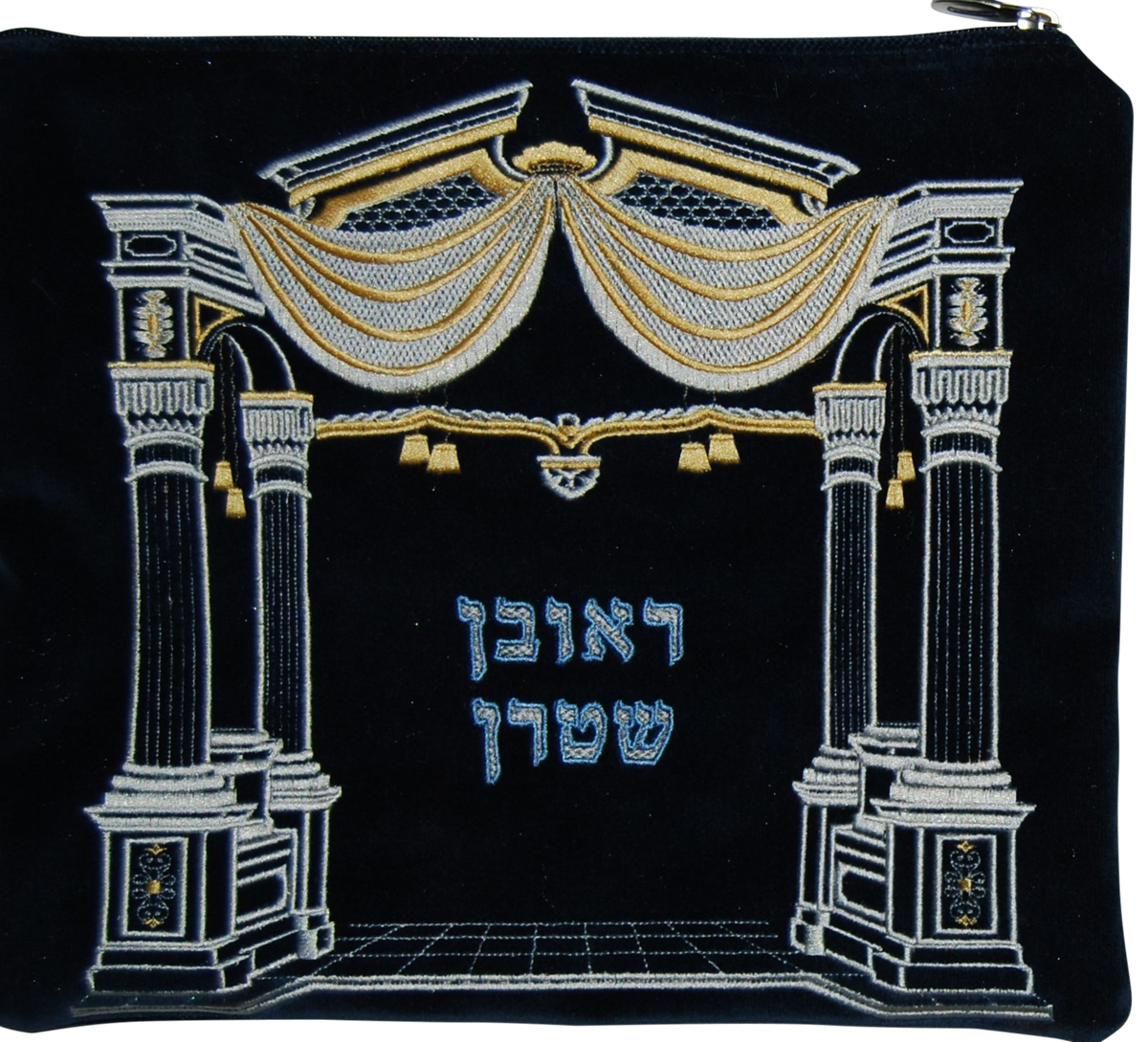 Shaar Vilna arch with black velvet Tallis and tfilin bag