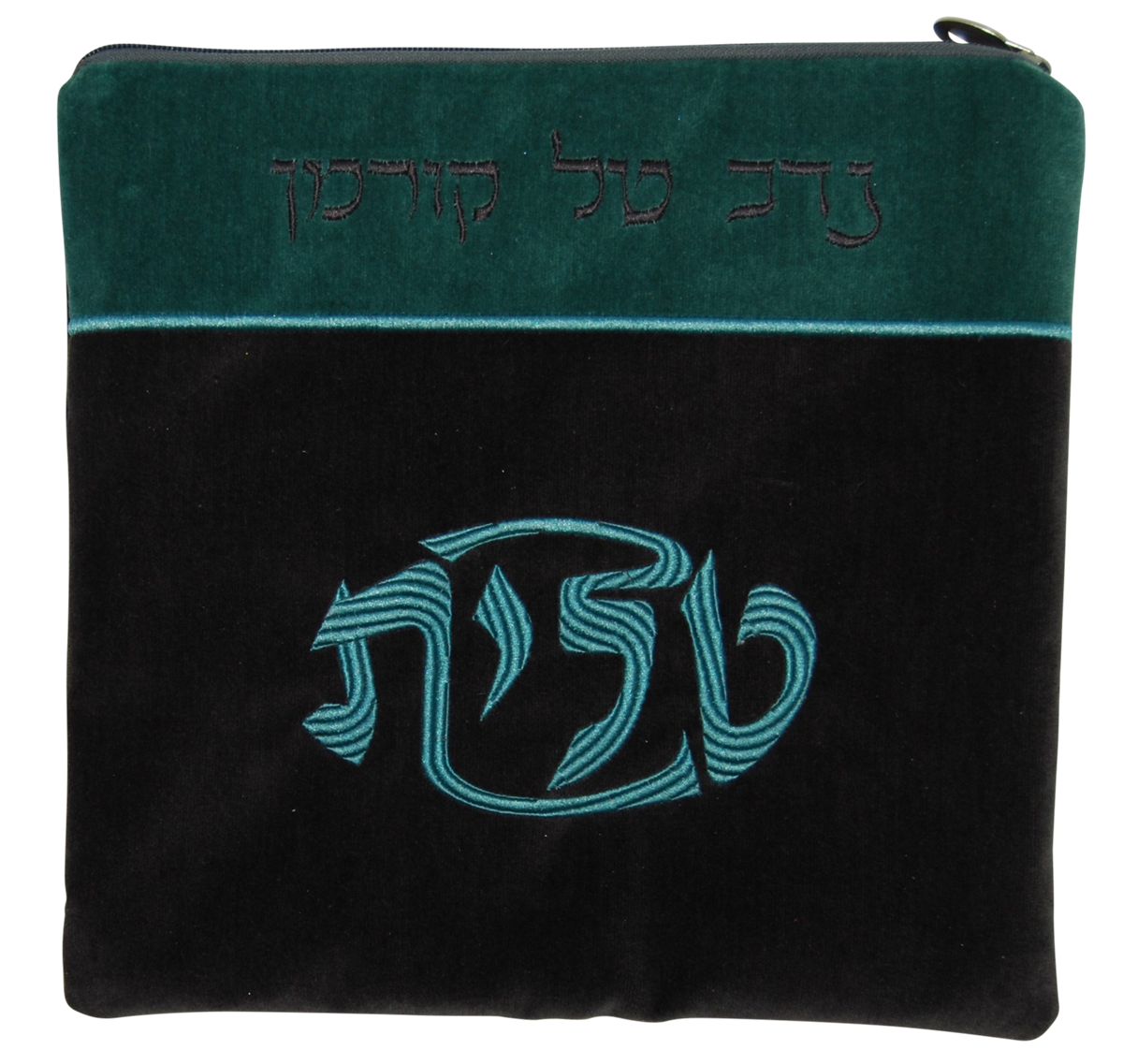 Velvet Tallis and Teffilin Bag with large bottom panel and thin panel for the name