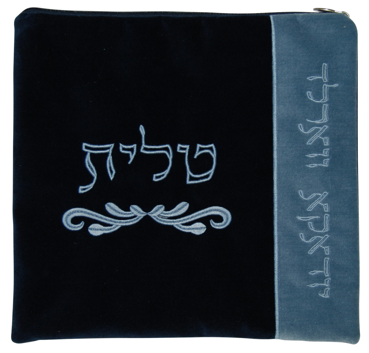 Velvet Tallis Bag 2 Color Vertical Cut bag with Name in Opposite Color
