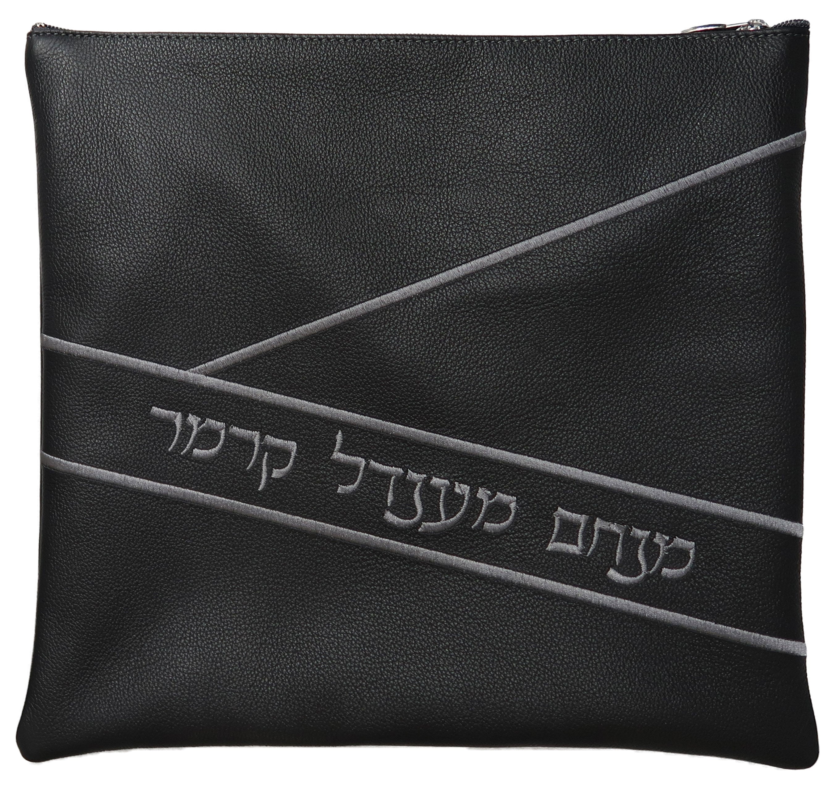 Geometric shapes and name on angle design Tallis and Tefillin bag