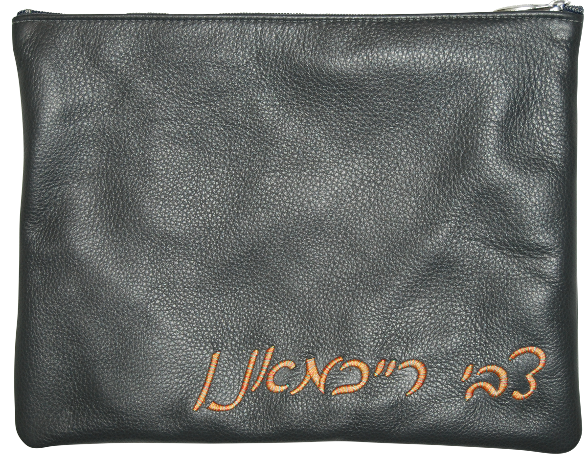 Charcoal leather Classic Tallis and Tefillin bag