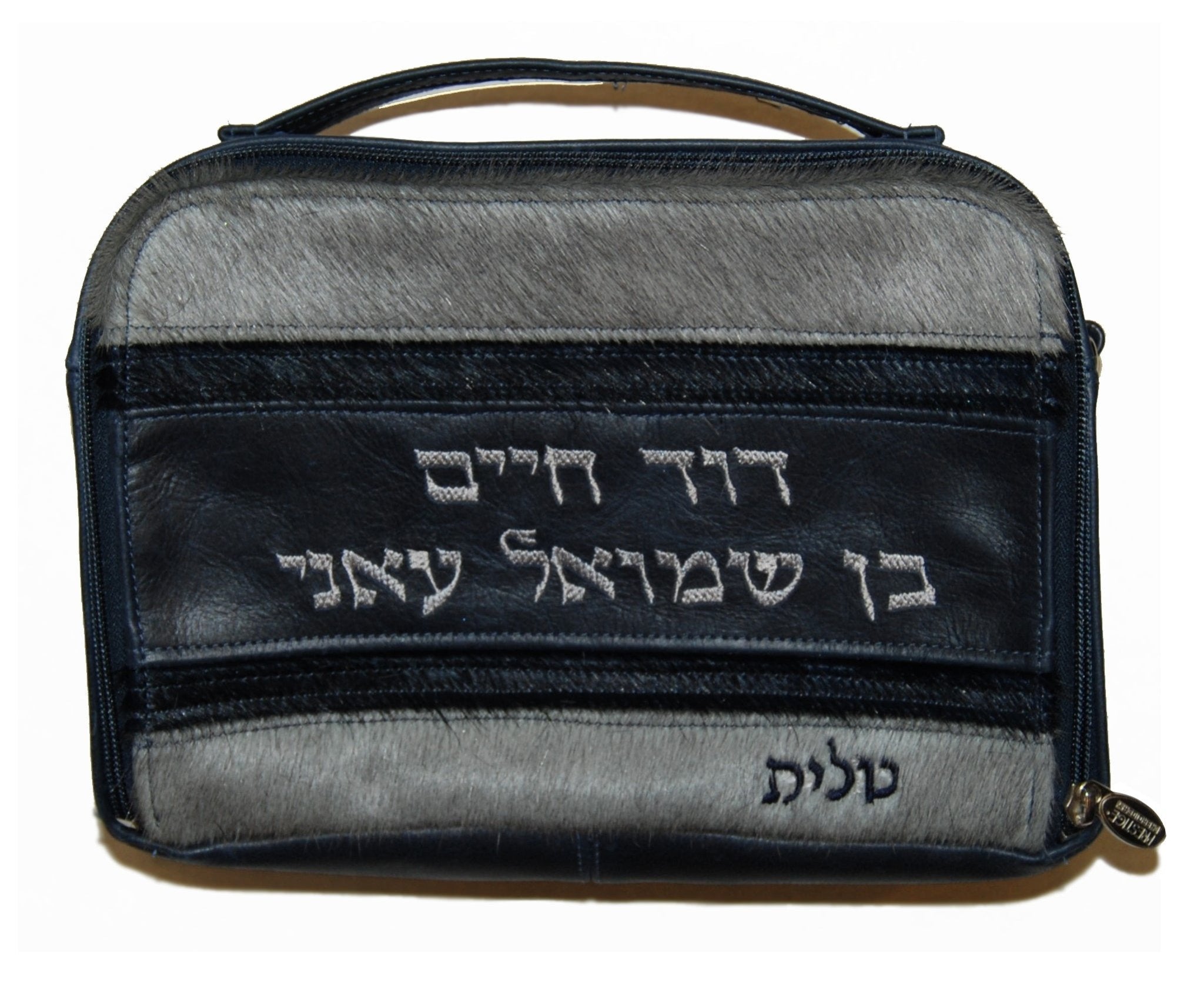 5 stripe Compact Tallis bag with carry handle - Simcha Couture