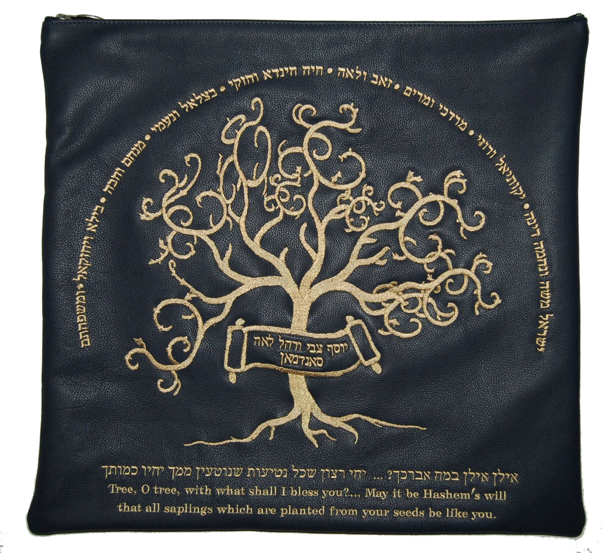 Artistic tree design with family names - Simcha Couture
