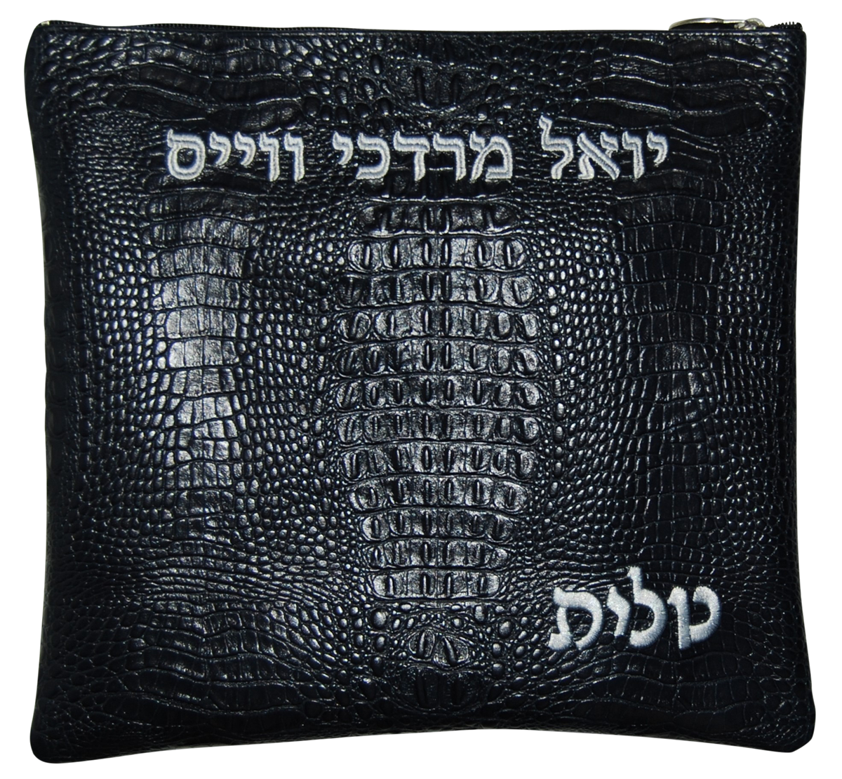 Classic Tallis Tefillin bag with croc leather