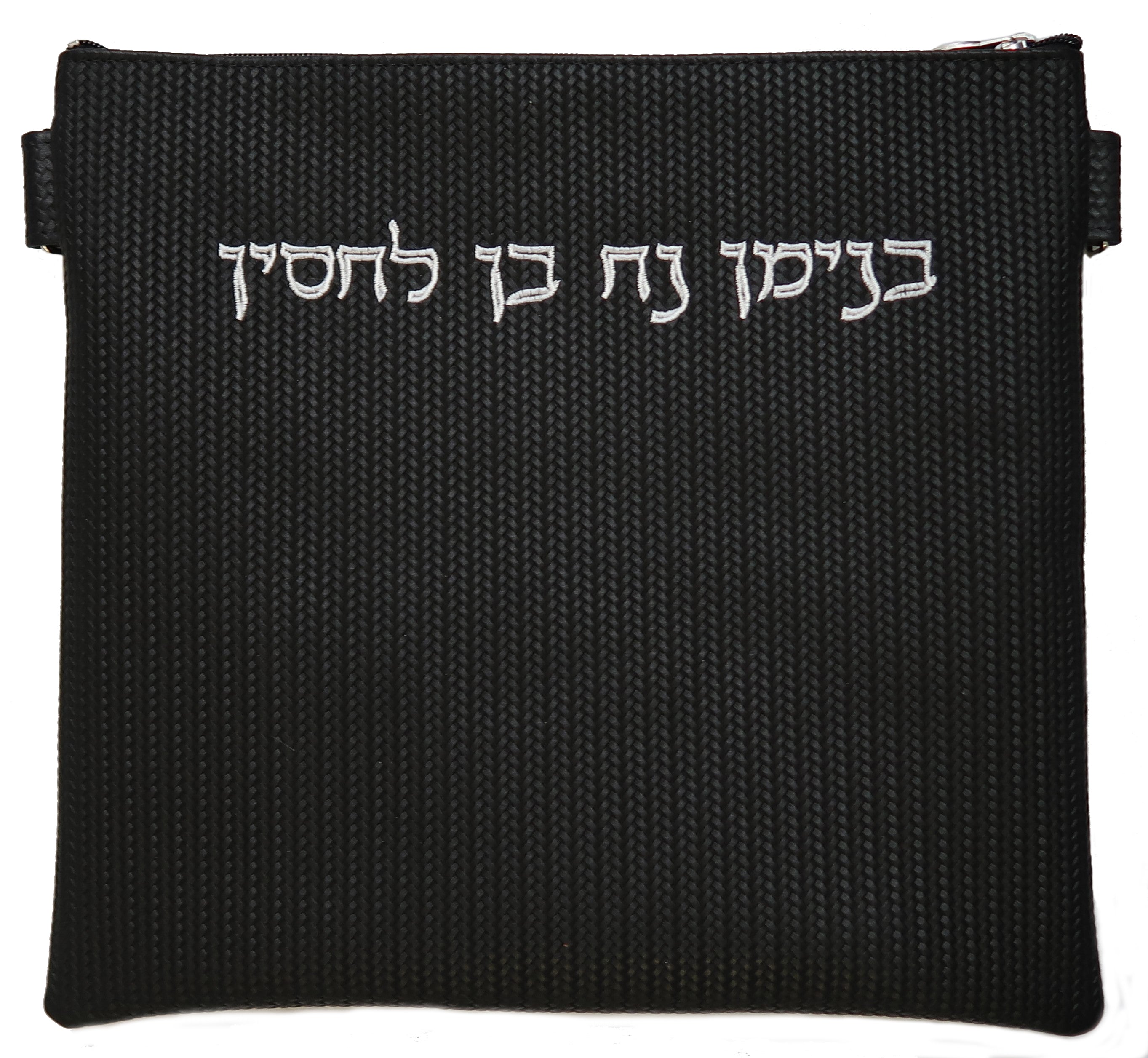 Classic Tallis Tefillin bag with Black weave leather