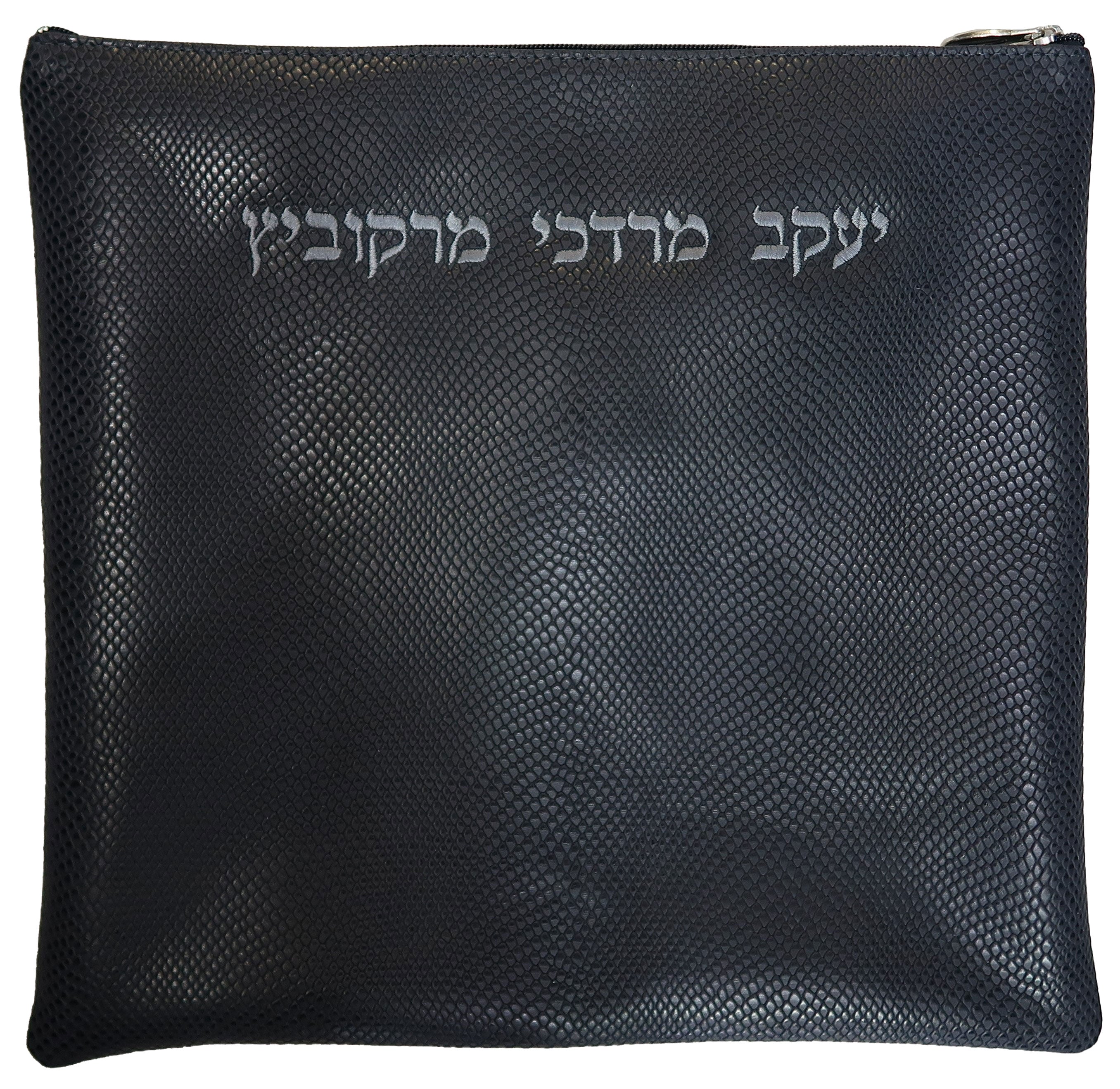 Textured leather tallis and tefilin bag with name embroidery.