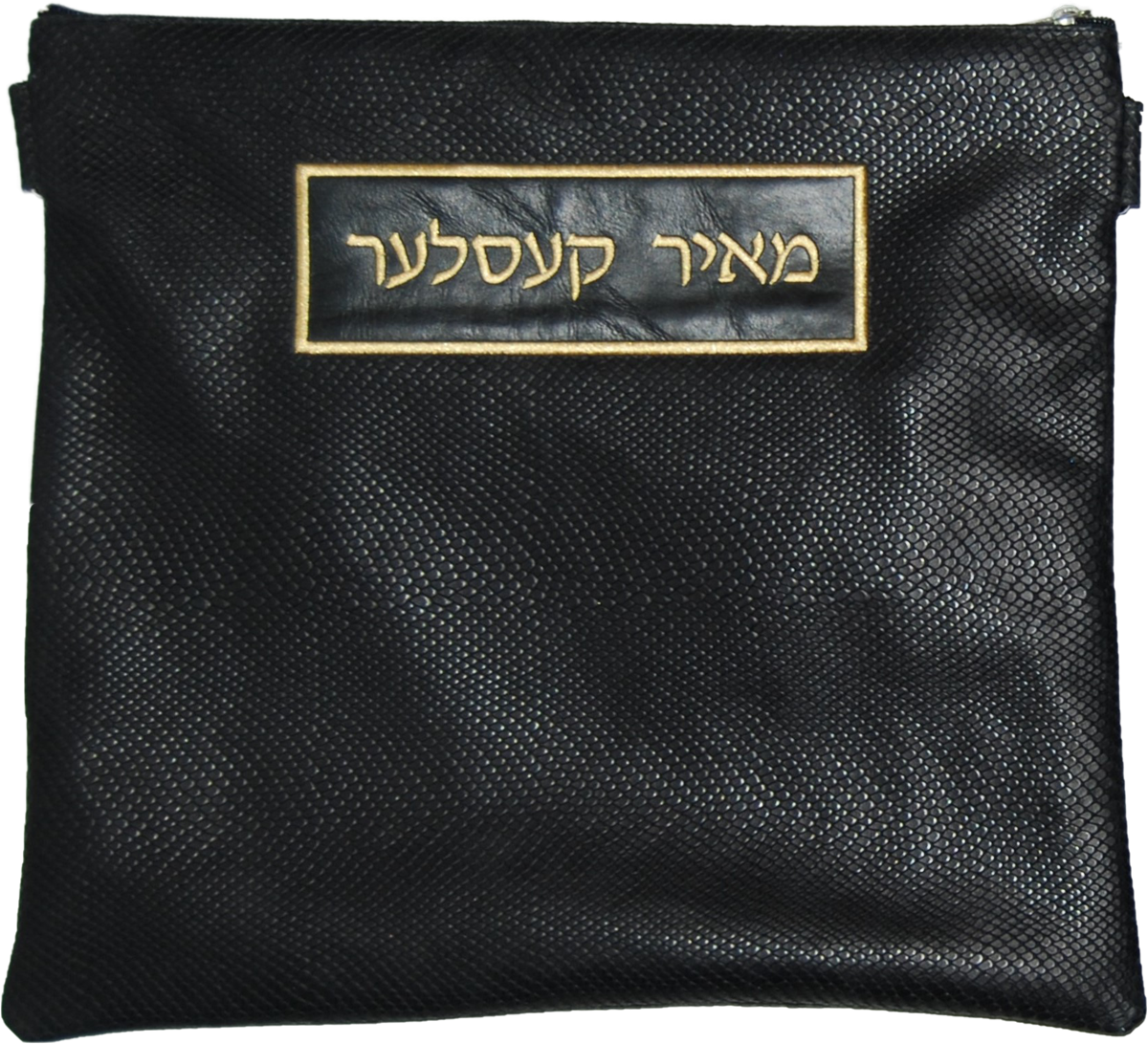 Black snake leather print name label Tallis and Tefillin bag