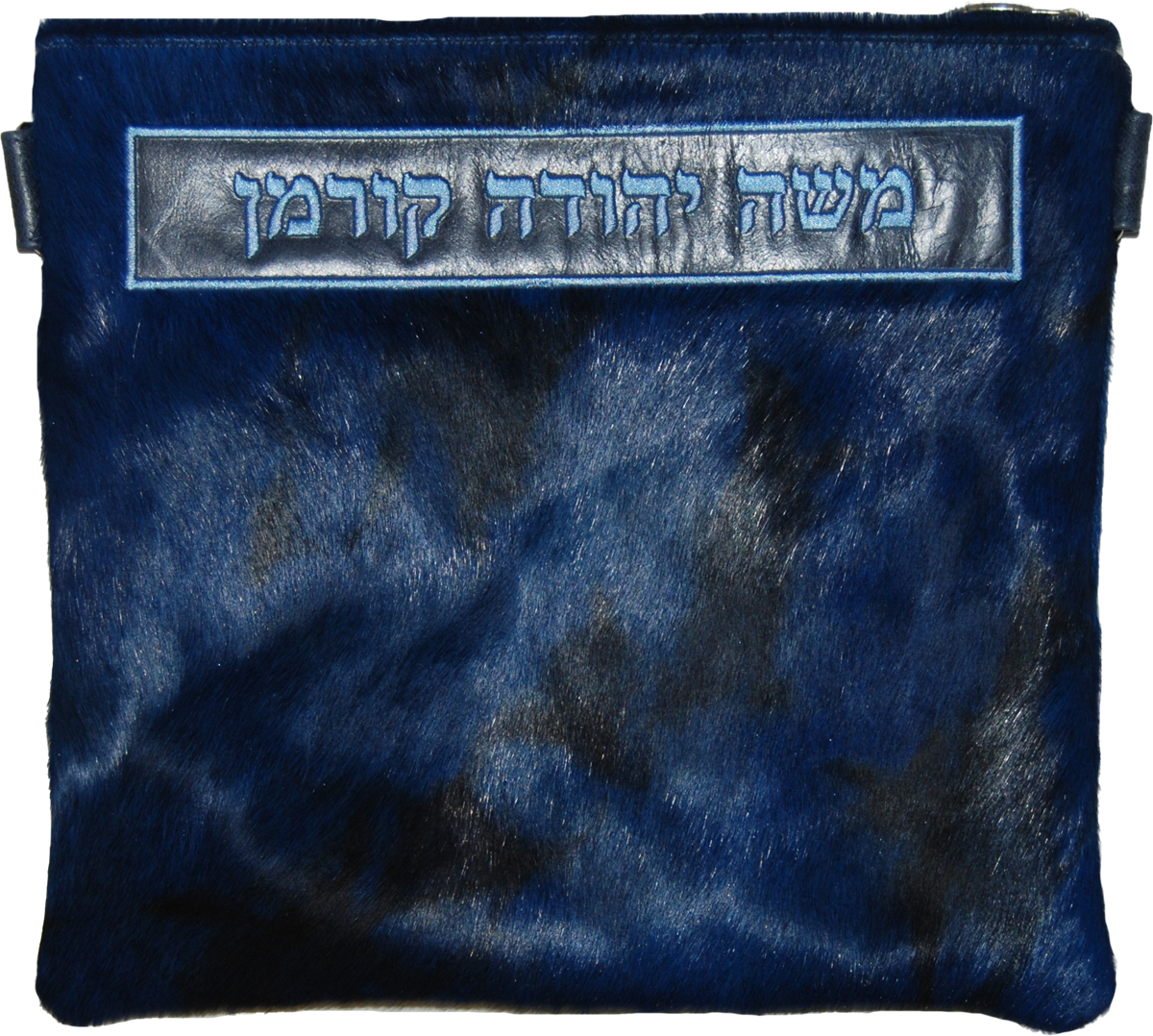 Royal blue tie dye hair-on with name label Tallis and Tefillin bag