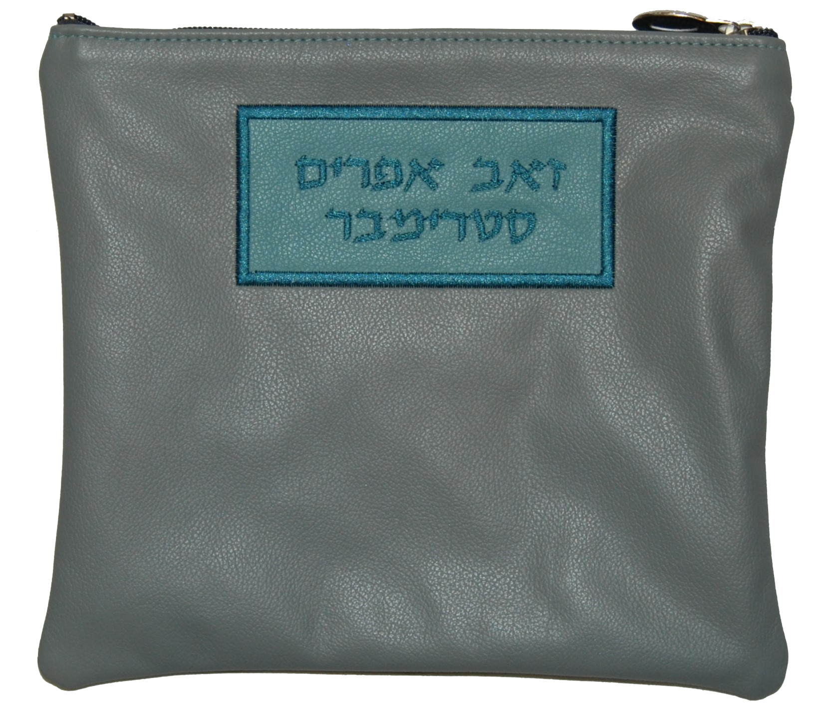 Name label leather Tallis and Tefillin bag