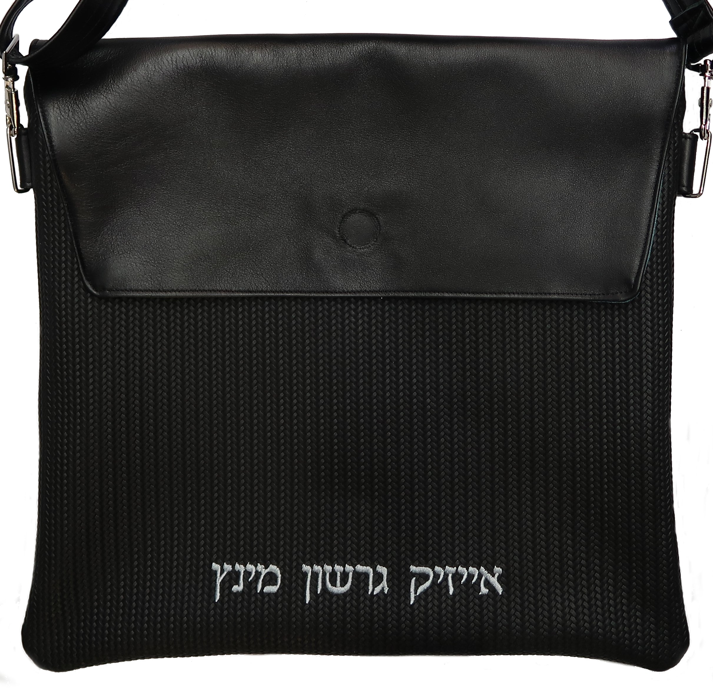 Black weave Tallis Tefillin bag with black leather flap
