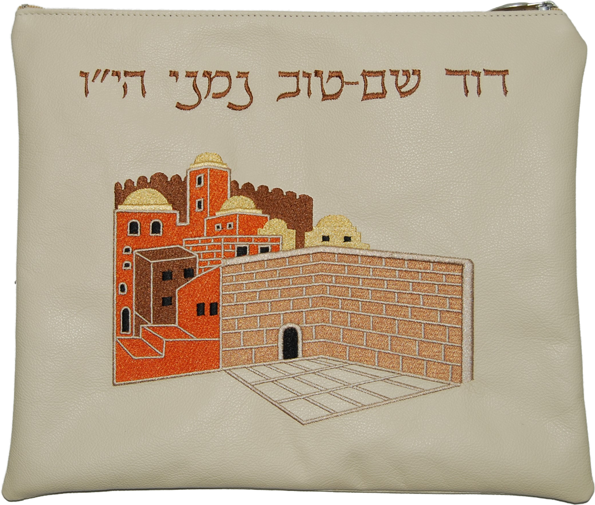 Old City of Yerushalayim design