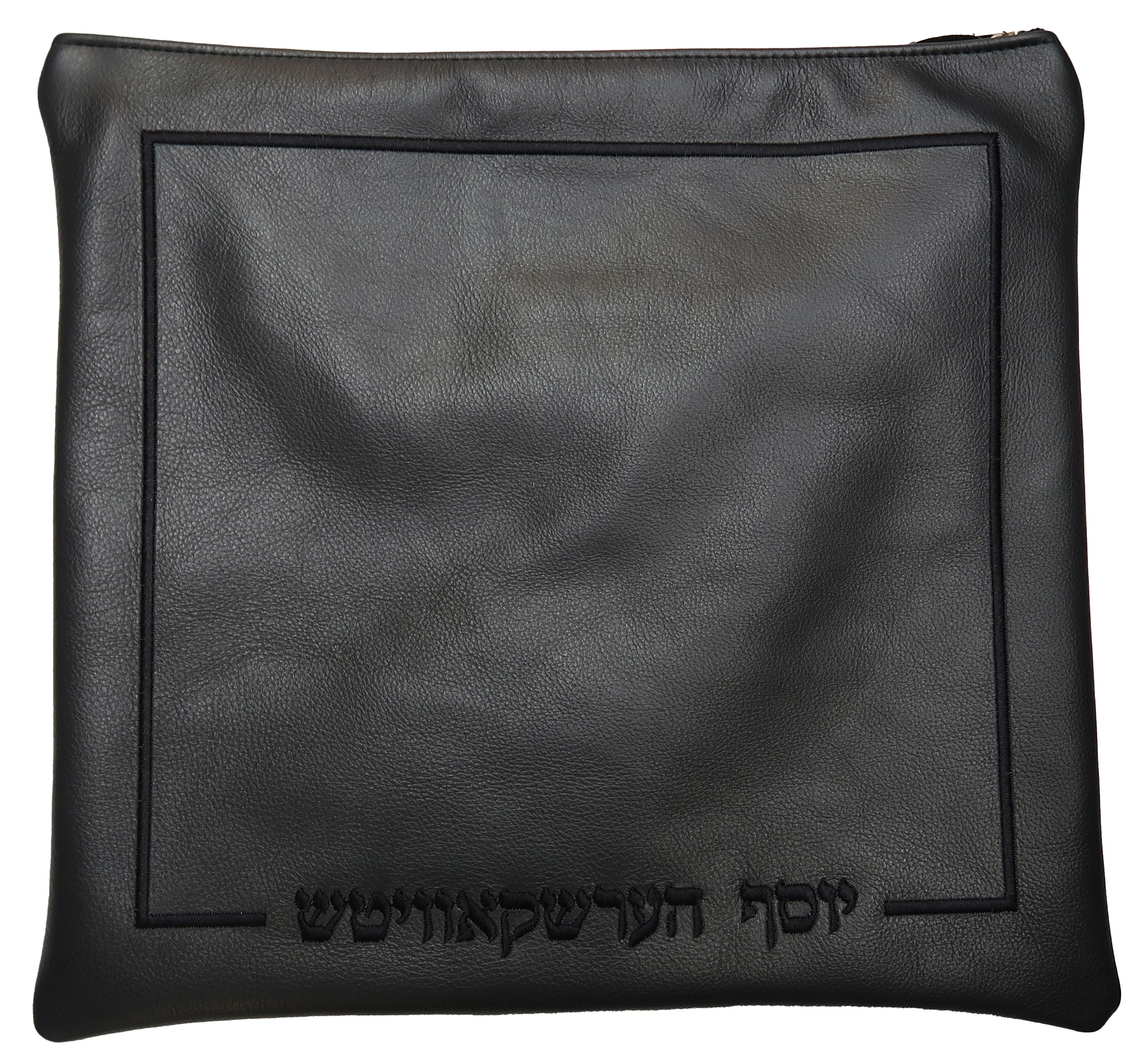 Charcoal Leather Name frame design Tallis and Tefillin bag