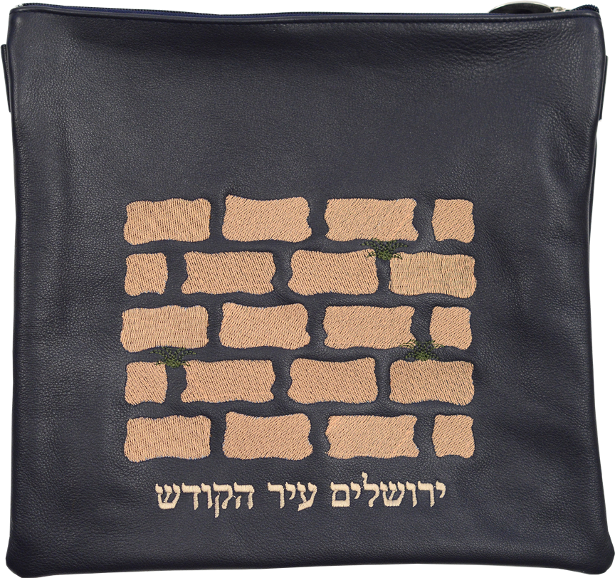 Classic Leather Tallis and Teffilin Bag Western Wall Kotel design