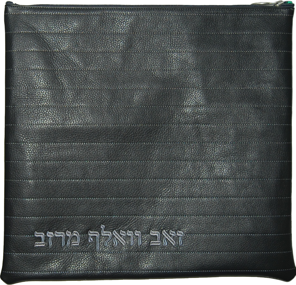 Light grey pinstripe embroidery design on charcoal leather Tallis and tefillin bag