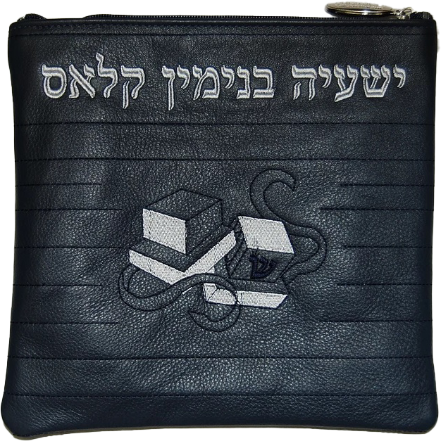 Navy pinstripe embroidery design on Navy leather tefillin bag