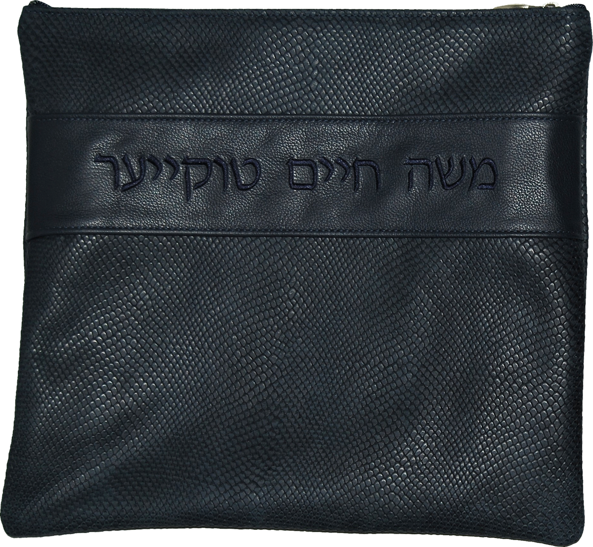 Leather Tallis & Tefillin with leather Name strip